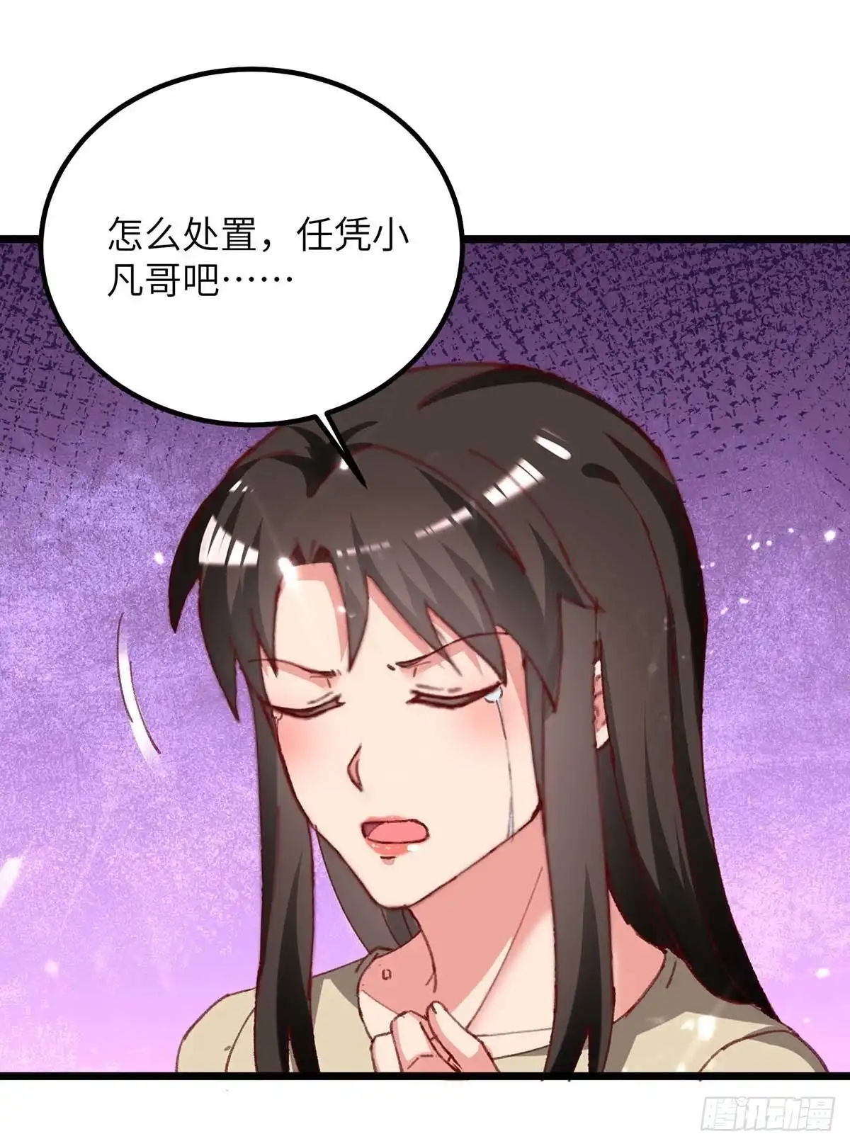 重生弃少归来 第223话 取死之道 第12页
