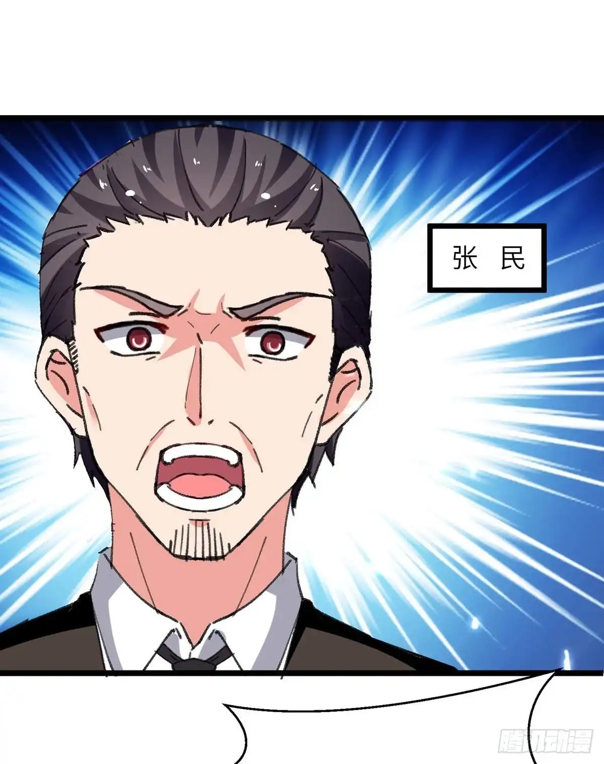 重生弃少归来 第224话 抹去噩梦 第27页