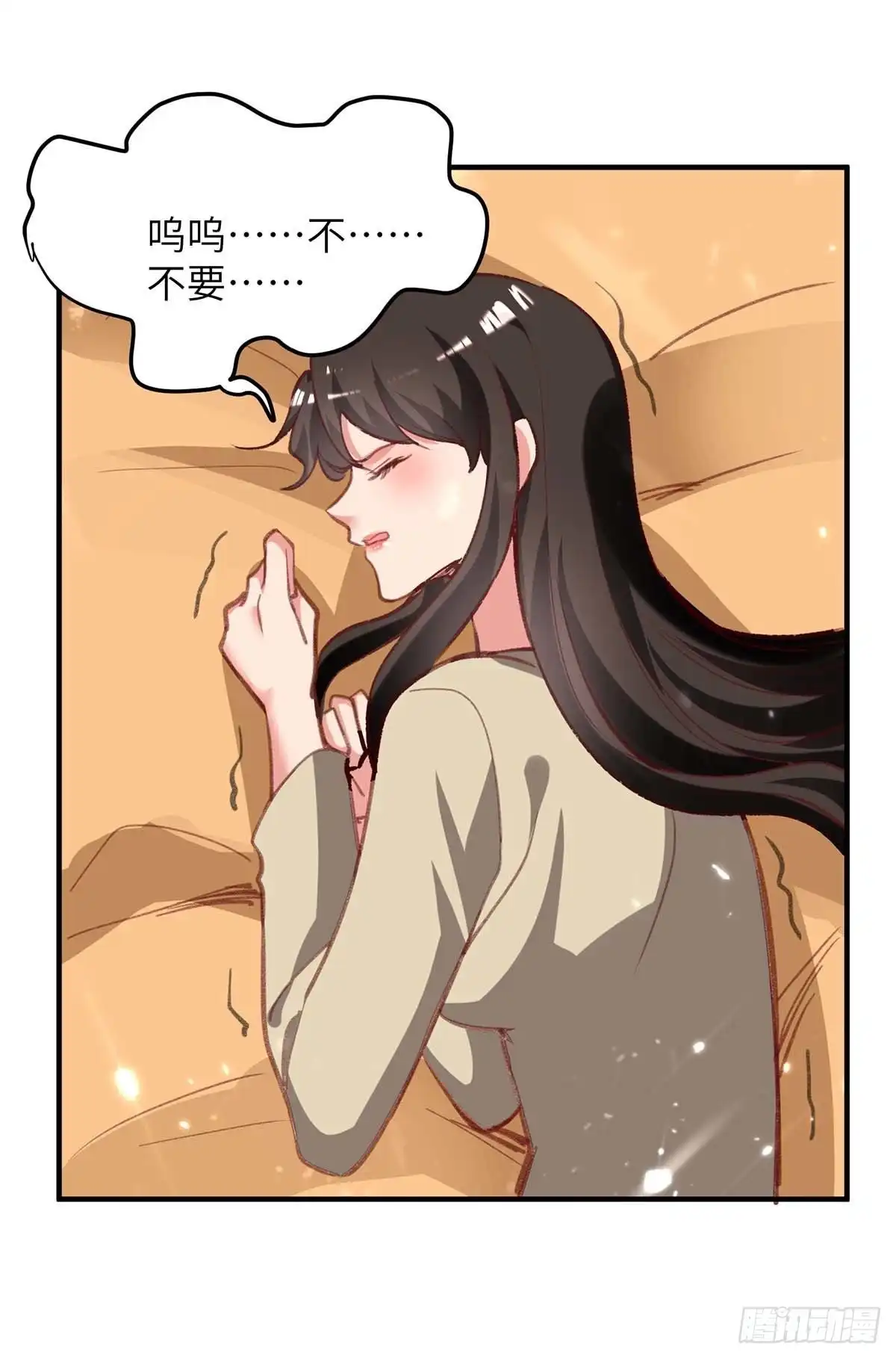 重生弃少归来 第224话 抹去噩梦 第11页