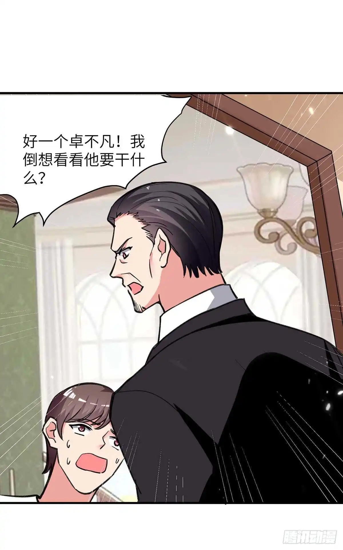 重生弃少归来 第225话 我要断她一臂 第22页