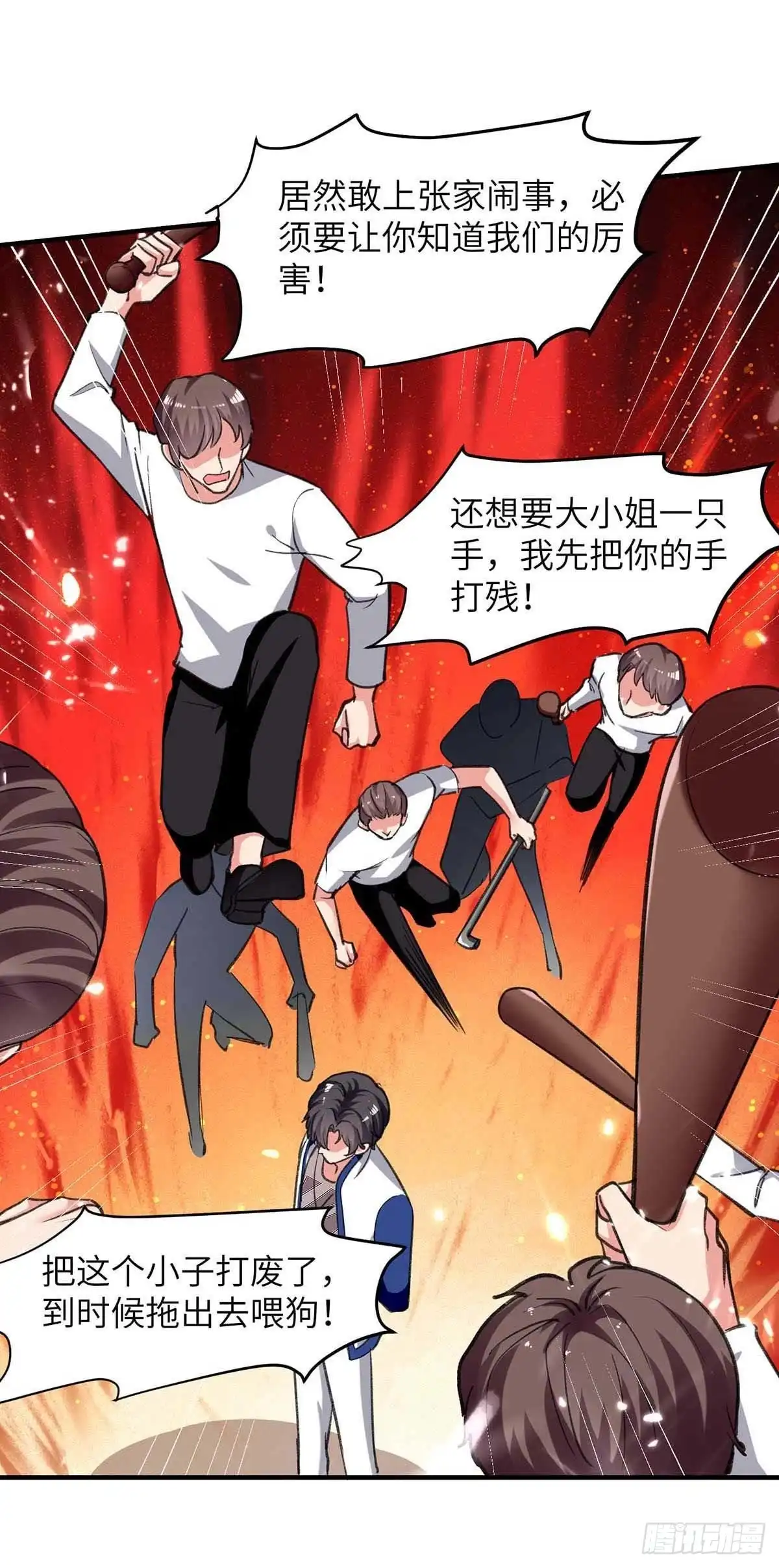 重生弃少归来 第225话 我要断她一臂 第29页