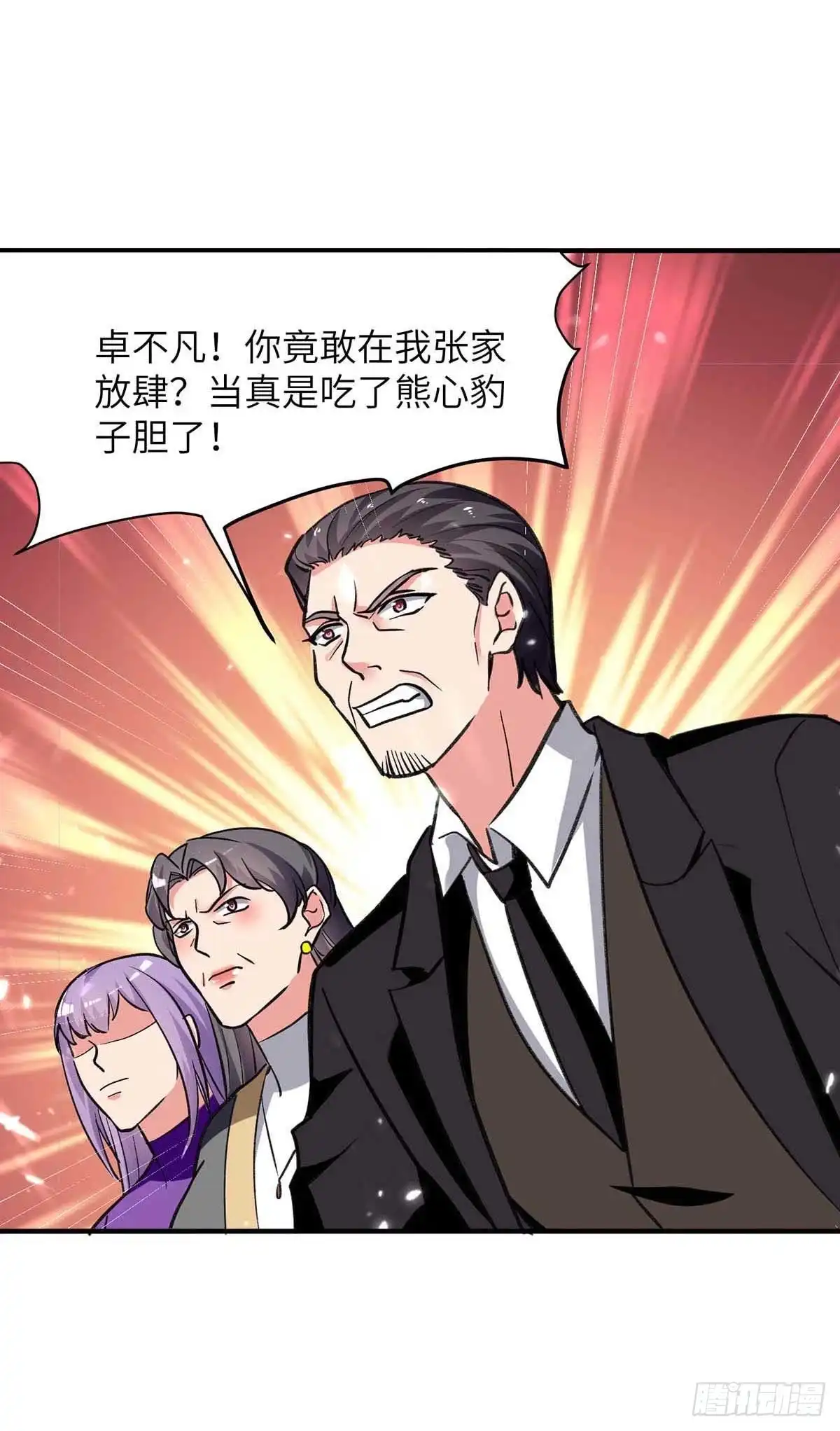 重生弃少归来 第225话 我要断她一臂 第25页
