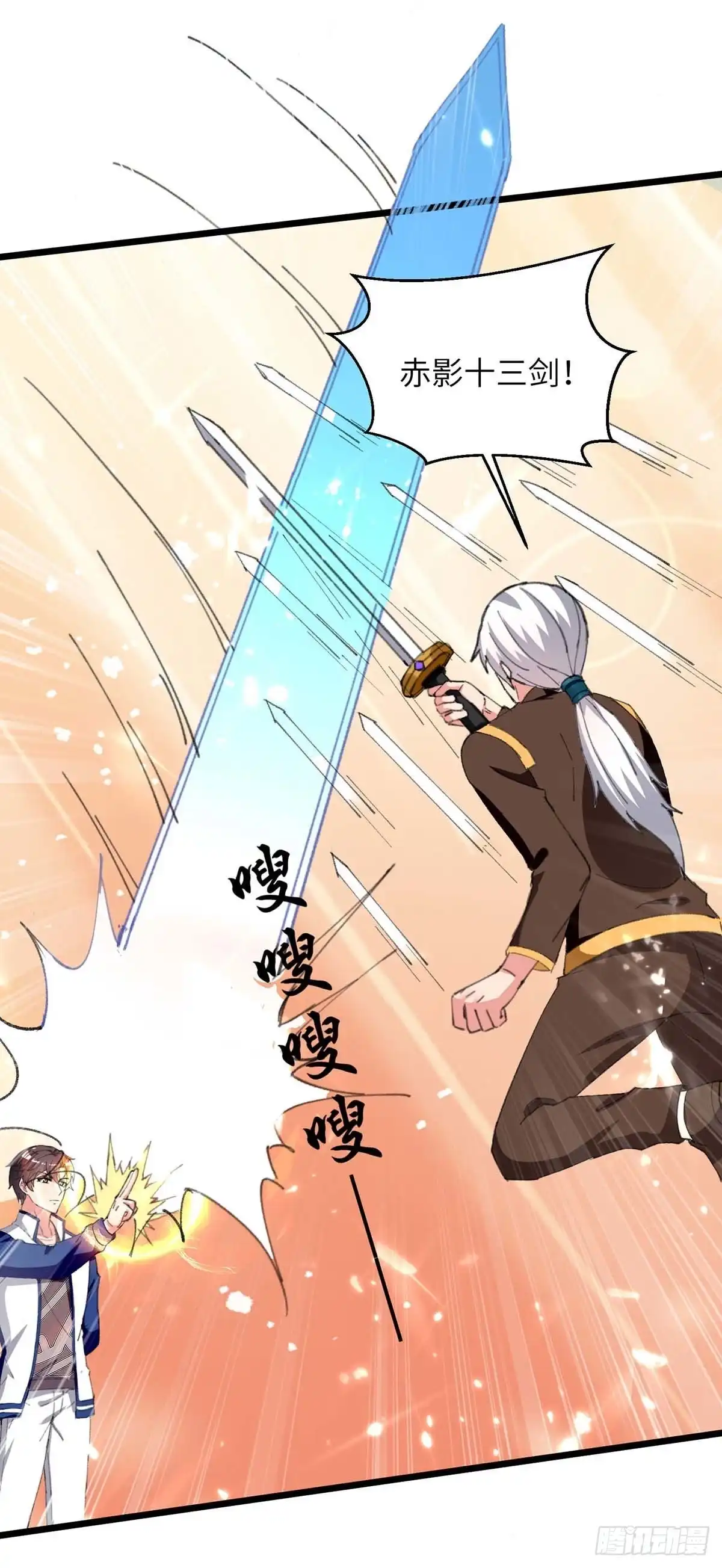 重生弃少归来 第226话 你们的力量一无是处 第18页