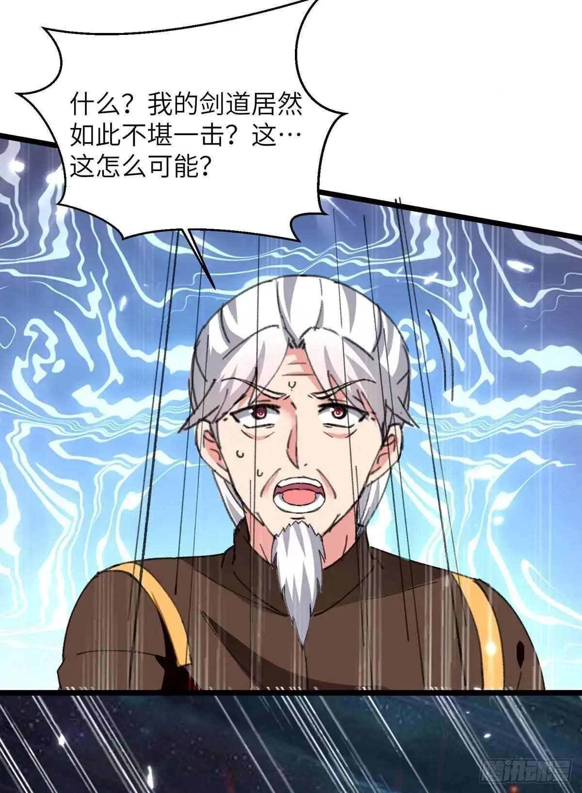 重生弃少归来 第226话 你们的力量一无是处 第20页
