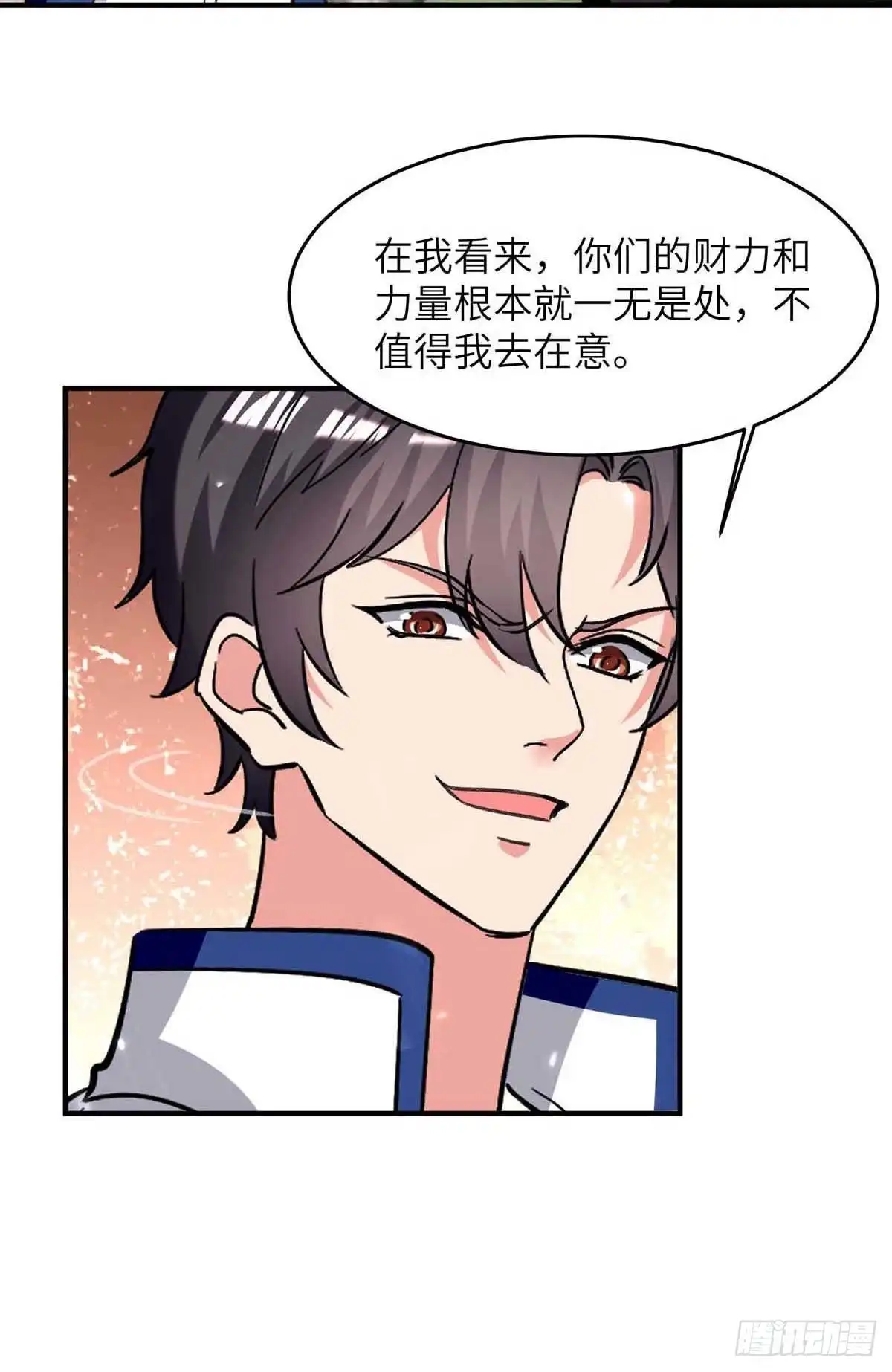 重生弃少归来 第226话 你们的力量一无是处 第6页