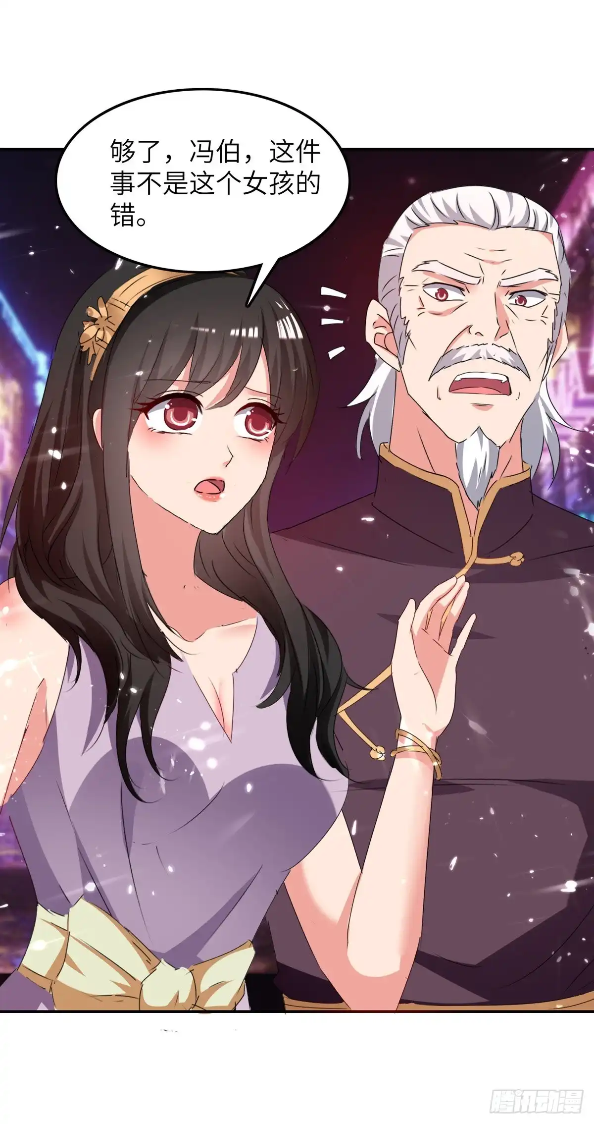 重生弃少归来 第229话 一起逛街 第24页