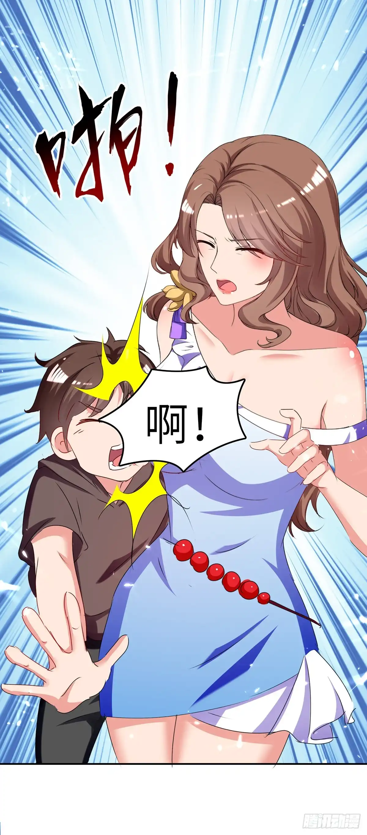 重生弃少归来 第229话 一起逛街 第12页