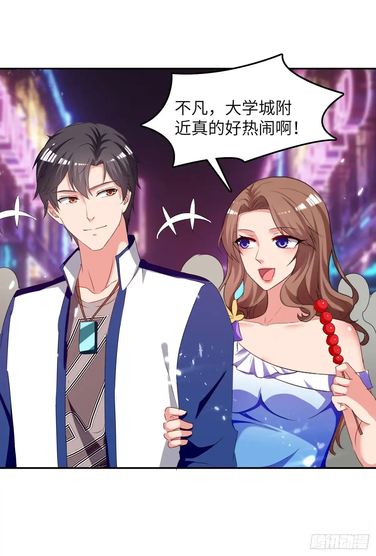 重生弃少归来 第229话 一起逛街 第8页