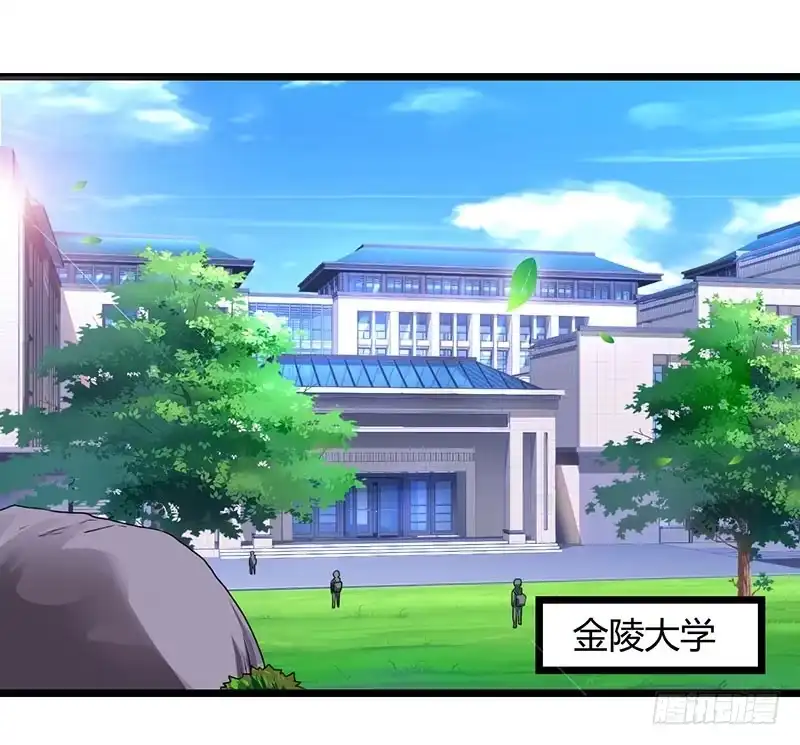 重生弃少归来 第23话 重返校园 第15页