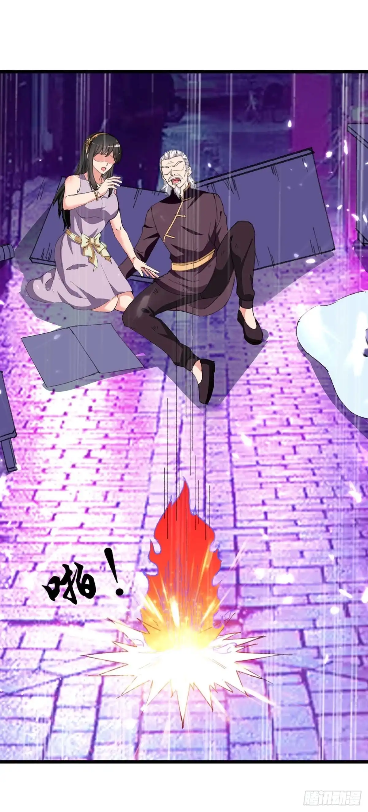 重生弃少归来 第230话 顺水推舟 第13页