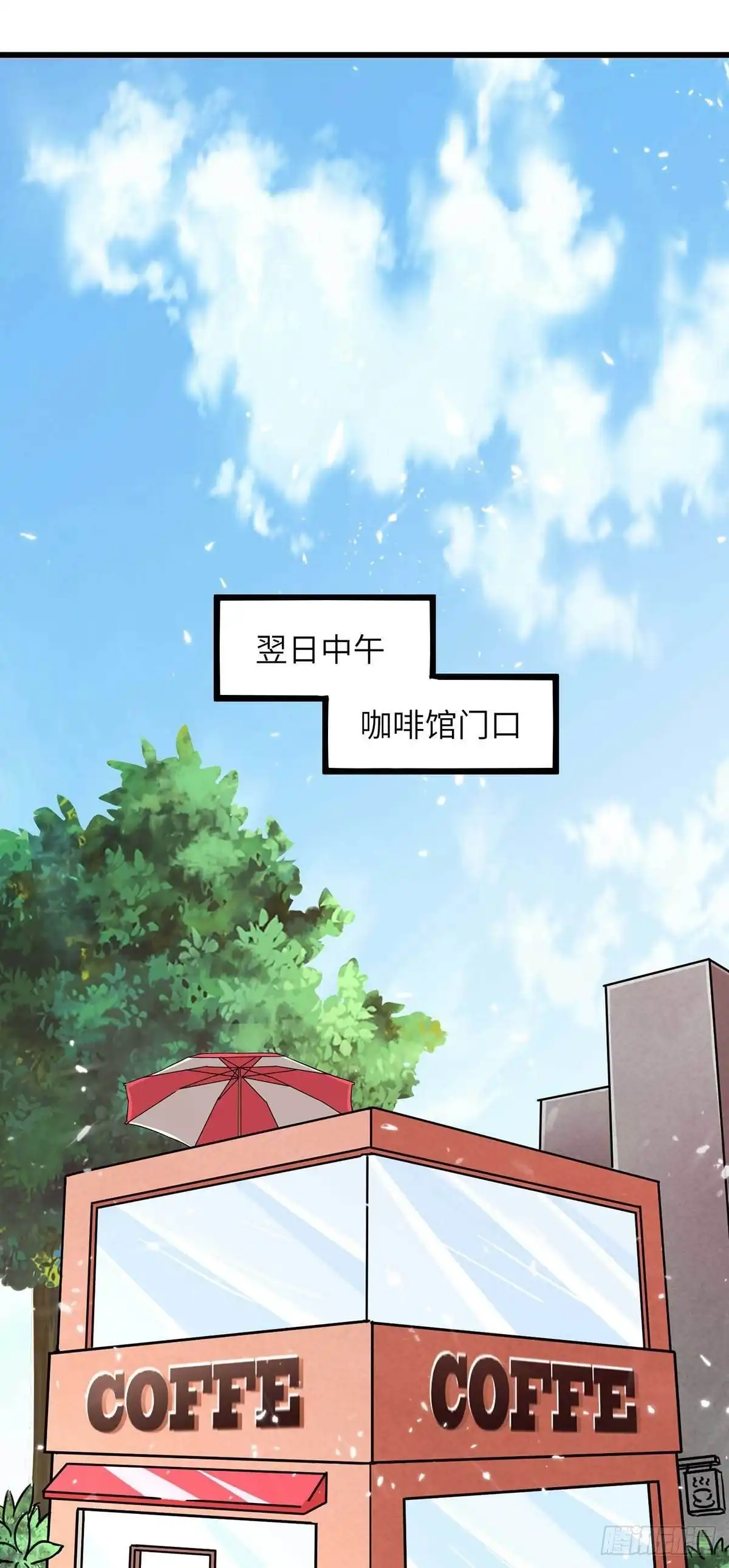 重生弃少归来 第231话 我不是来要钱的 第8页