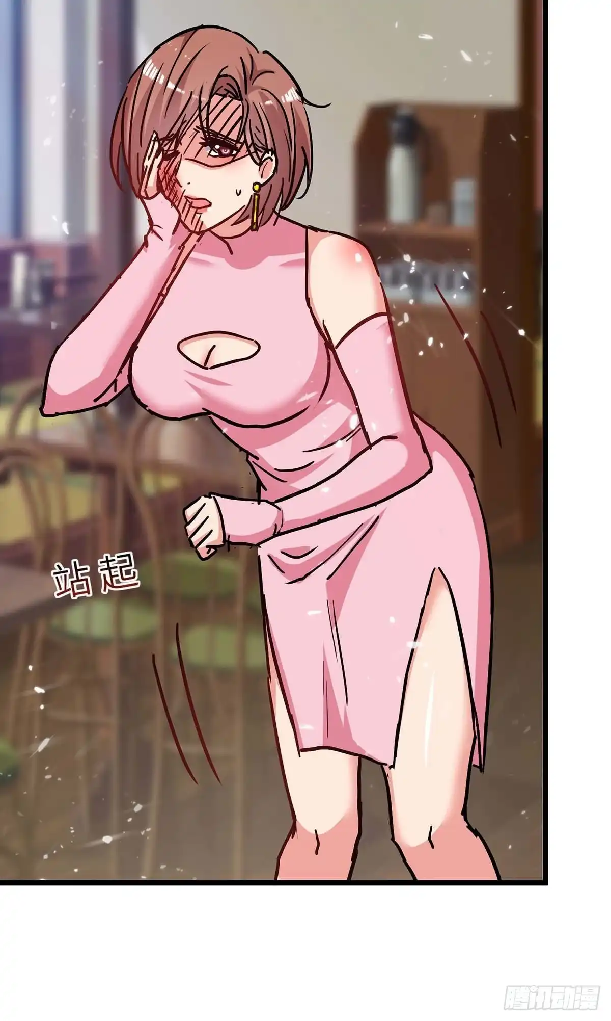 重生弃少归来 第232话 我们有车 第12页