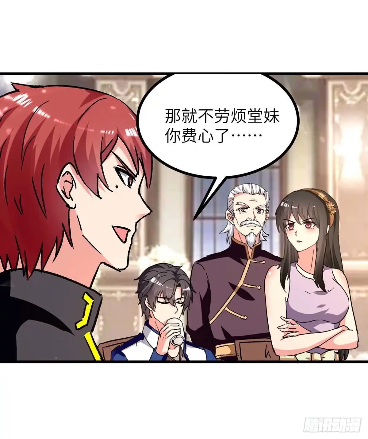重生弃少归来 第234话 莫毅现身 第23页