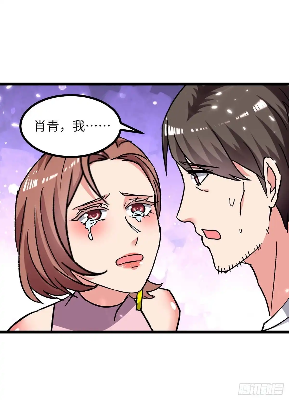 重生弃少归来 第234话 莫毅现身 第10页