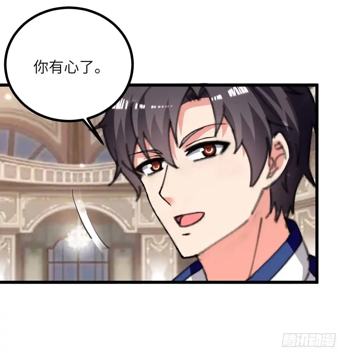 重生弃少归来 第235话 借花献佛 第25页