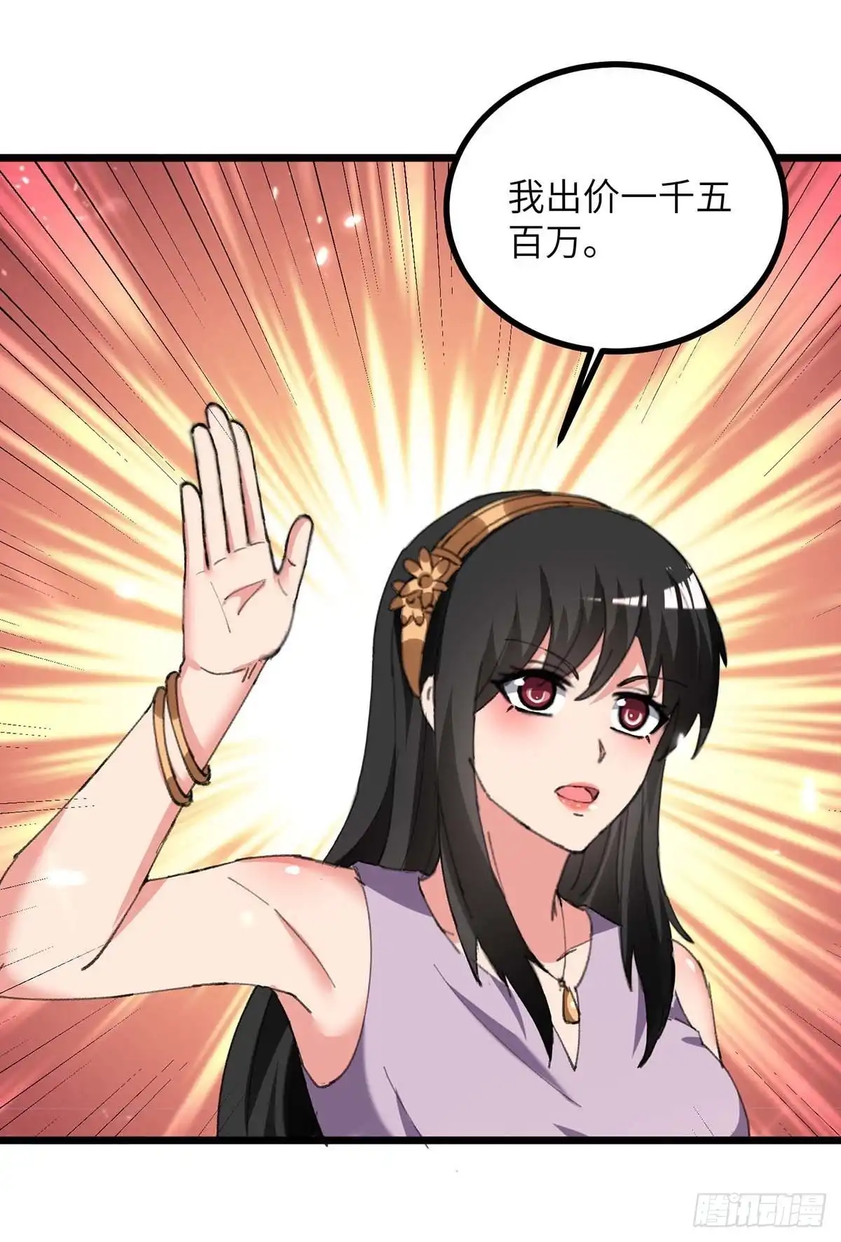 重生弃少归来 第235话 借花献佛 第23页