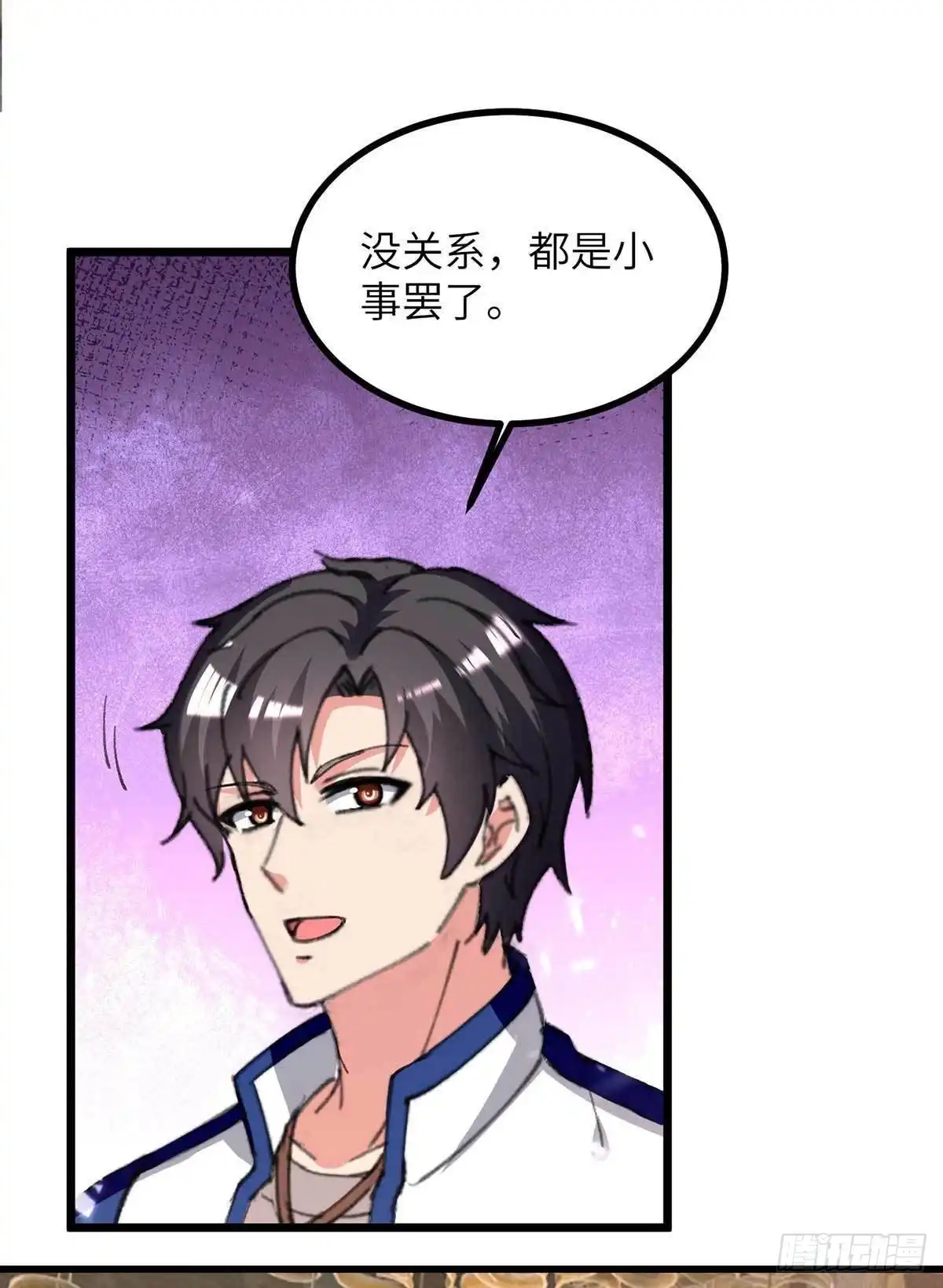 重生弃少归来 第235话 借花献佛 第12页