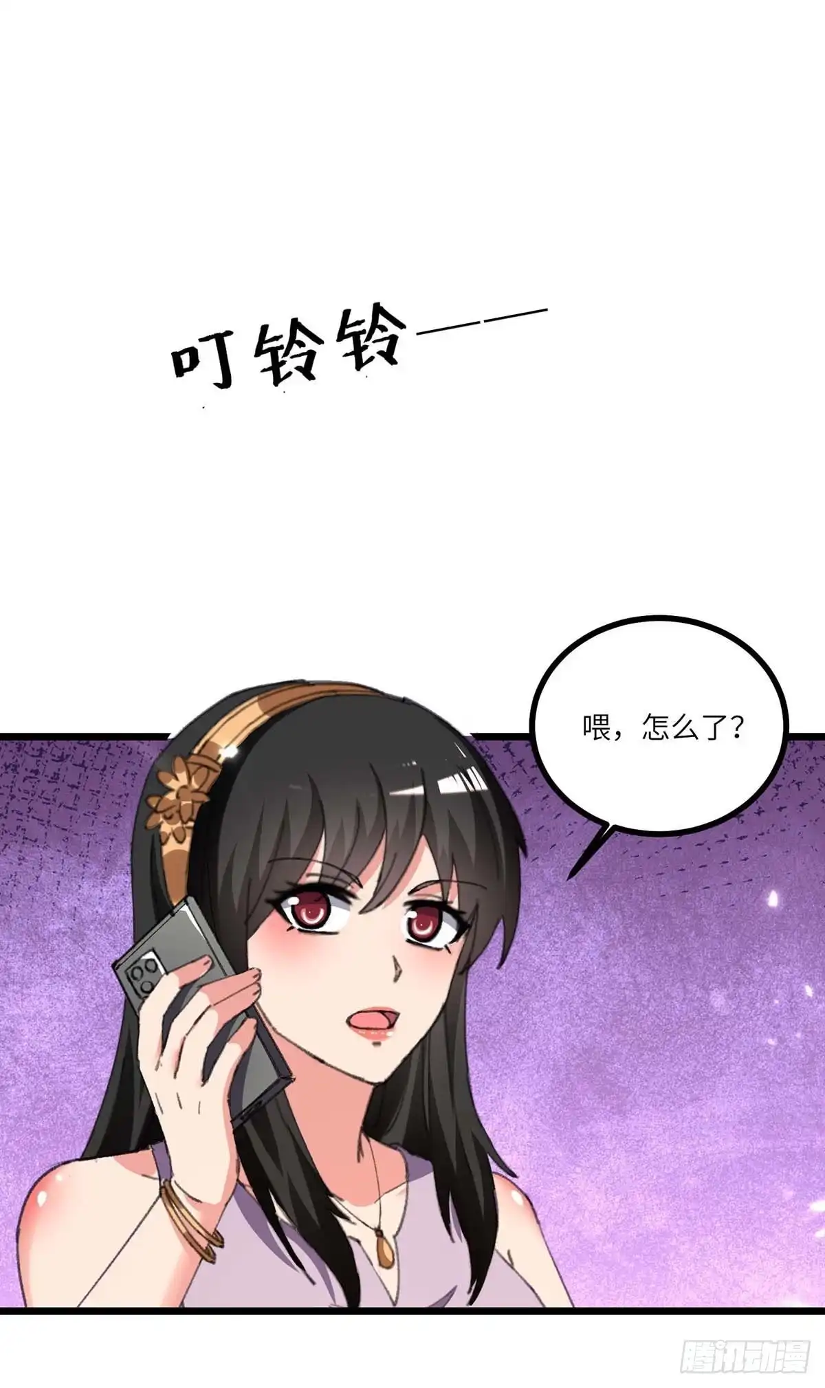 重生弃少归来 第237话 玉符 第19页