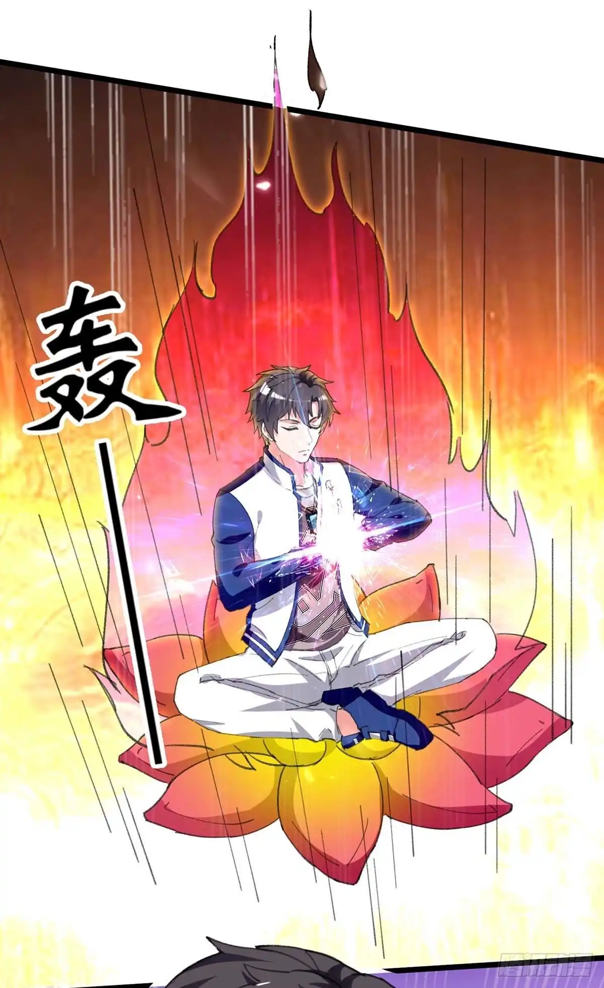 重生弃少归来 第238话 查到资料 第5页