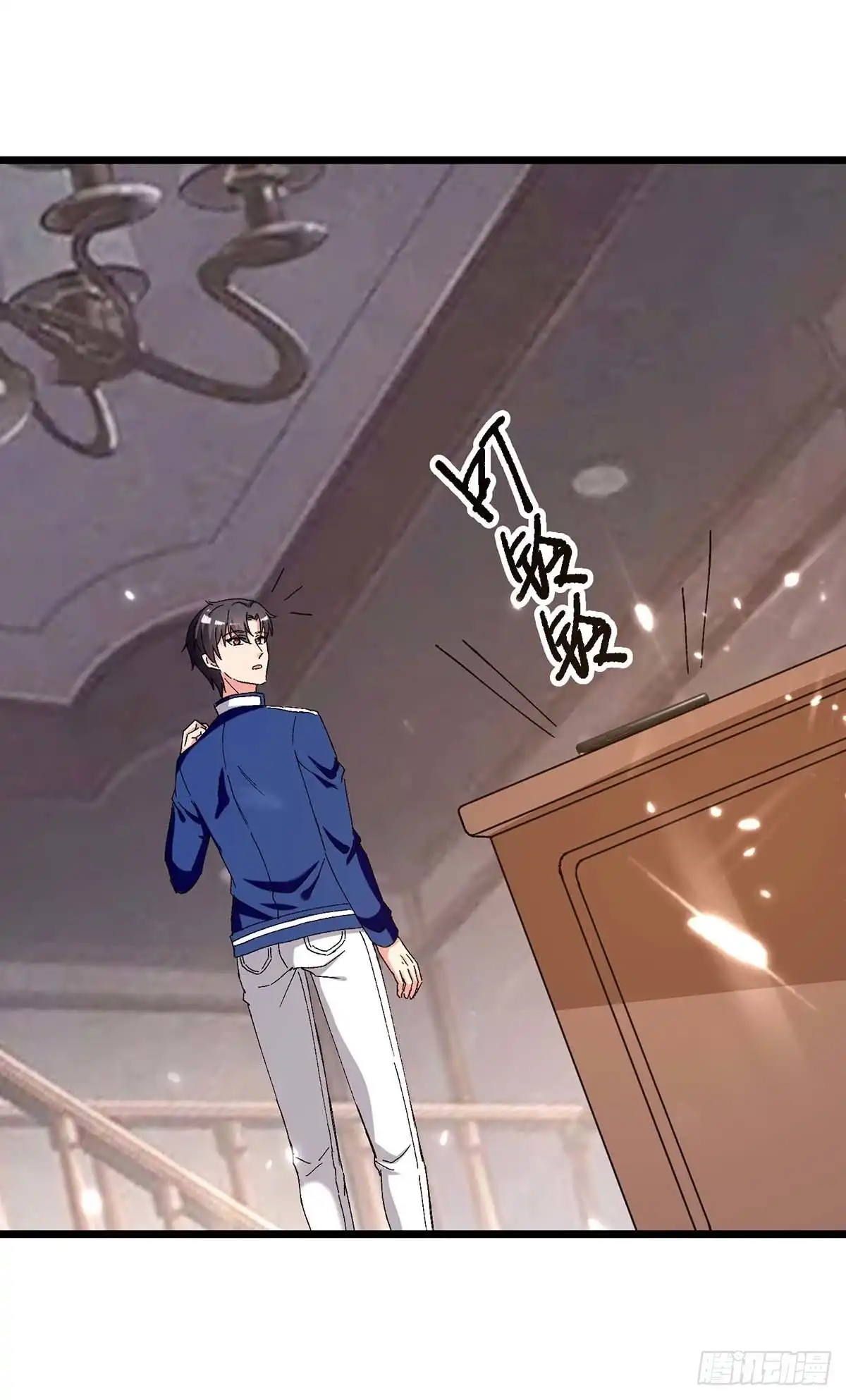 重生弃少归来 第238话 查到资料 第8页