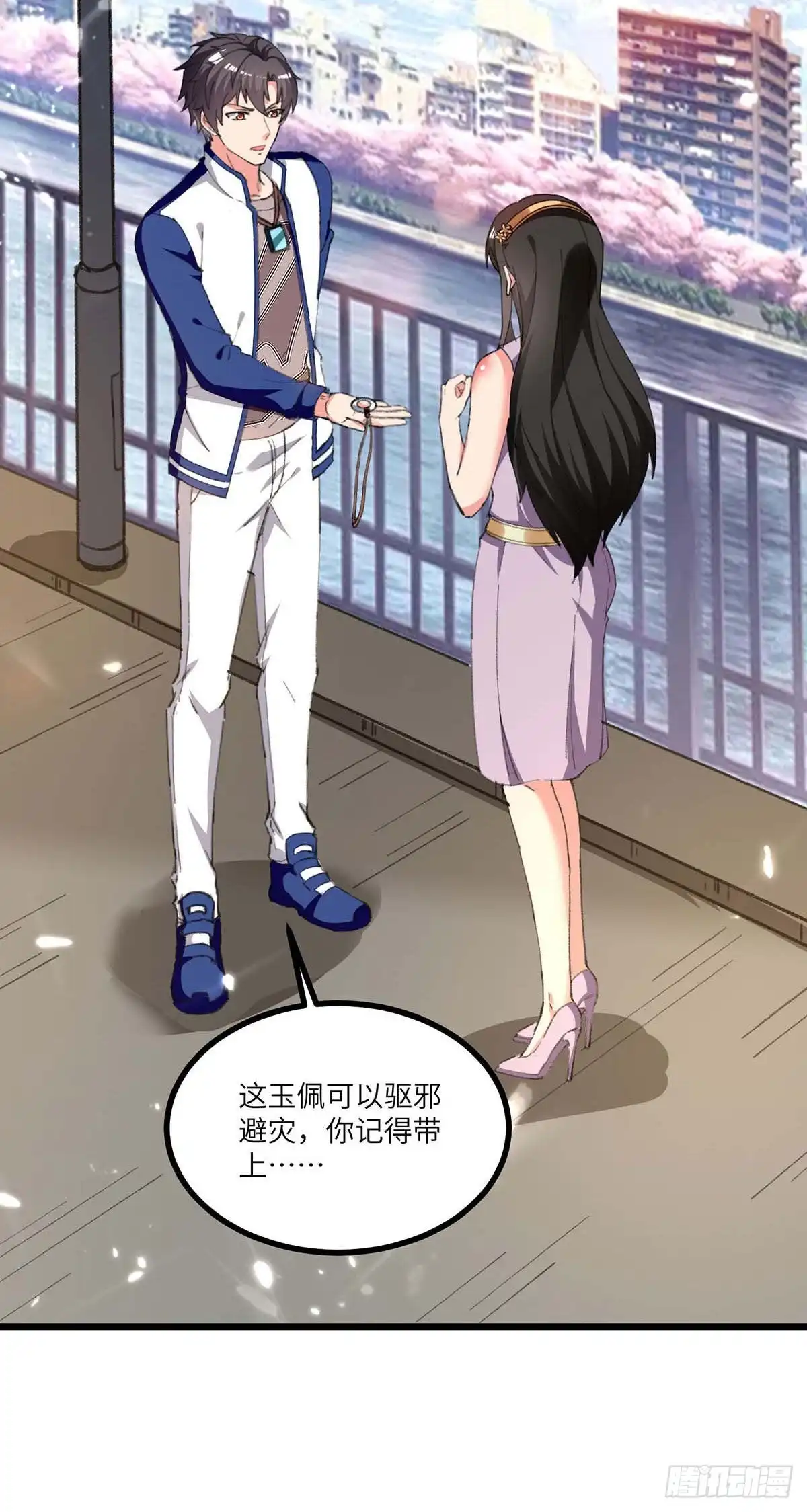 重生弃少归来 第238话 查到资料 第19页