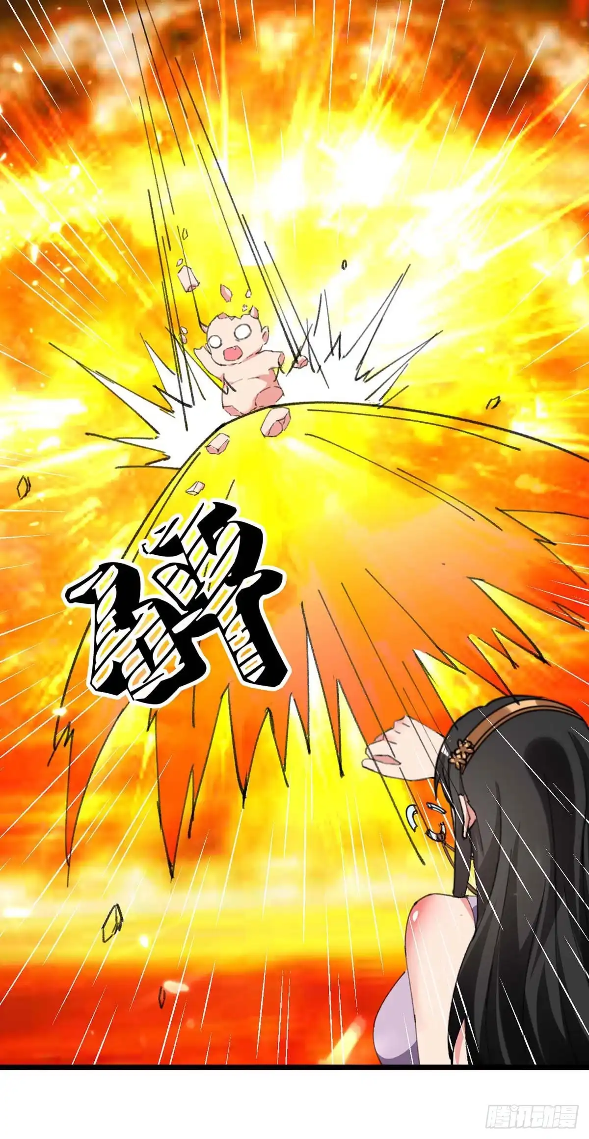重生弃少归来 第239话 追杀 第4页
