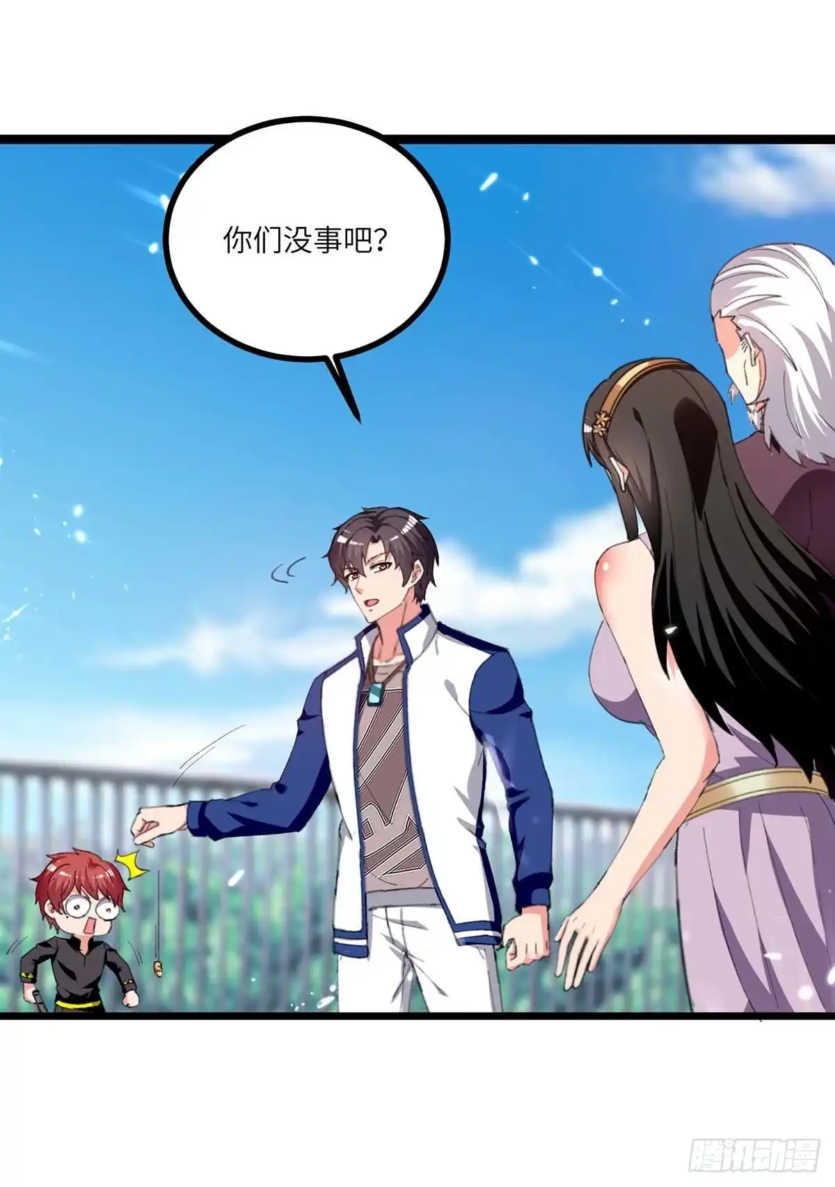 重生弃少归来 第240话 及时赶到 第12页