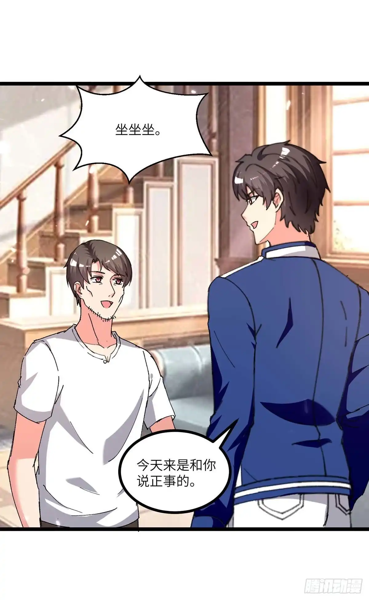 重生弃少归来 第242话 上门治病 第3页