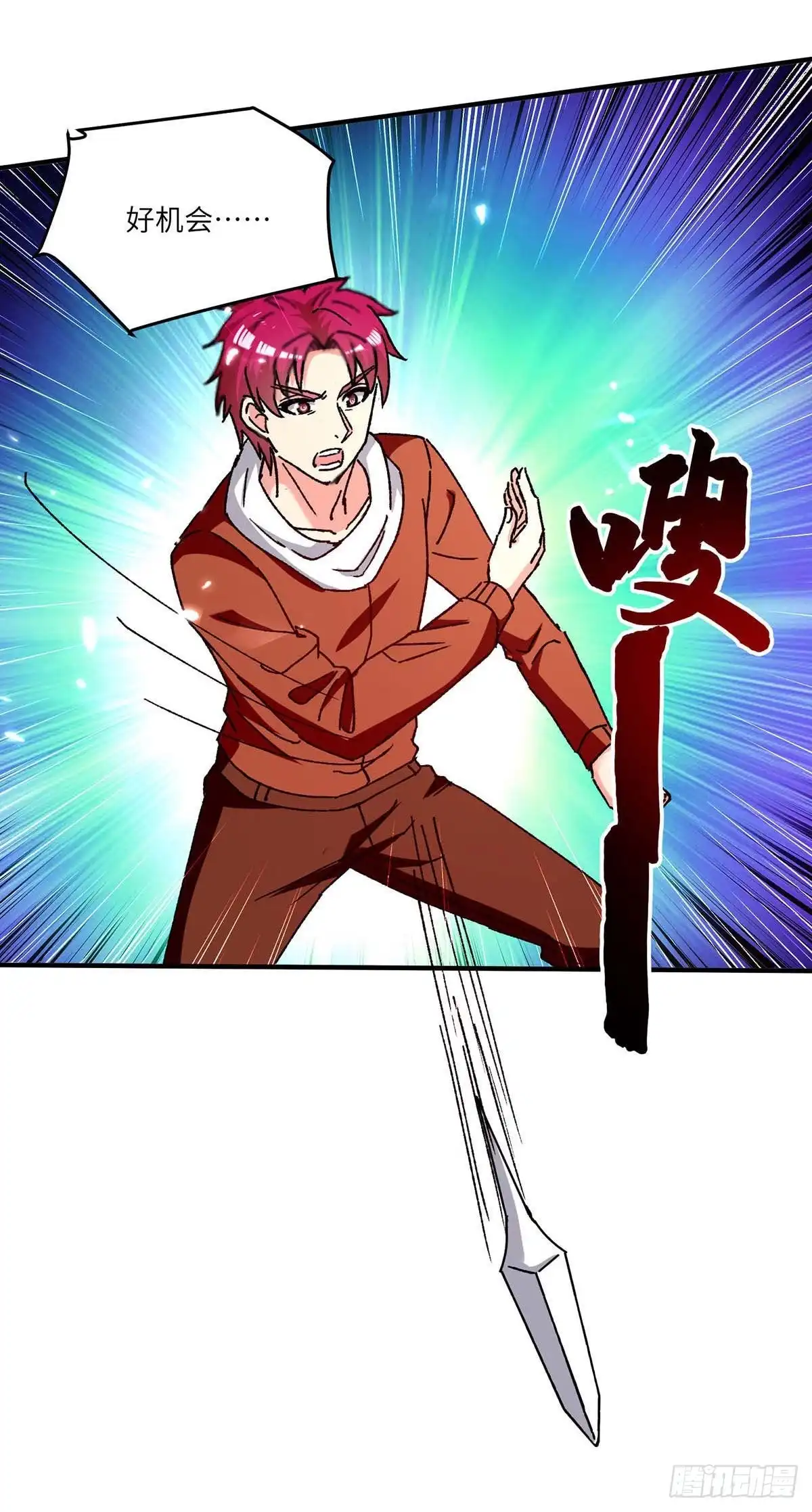 重生弃少归来 第243话 狗急跳墙 第23页