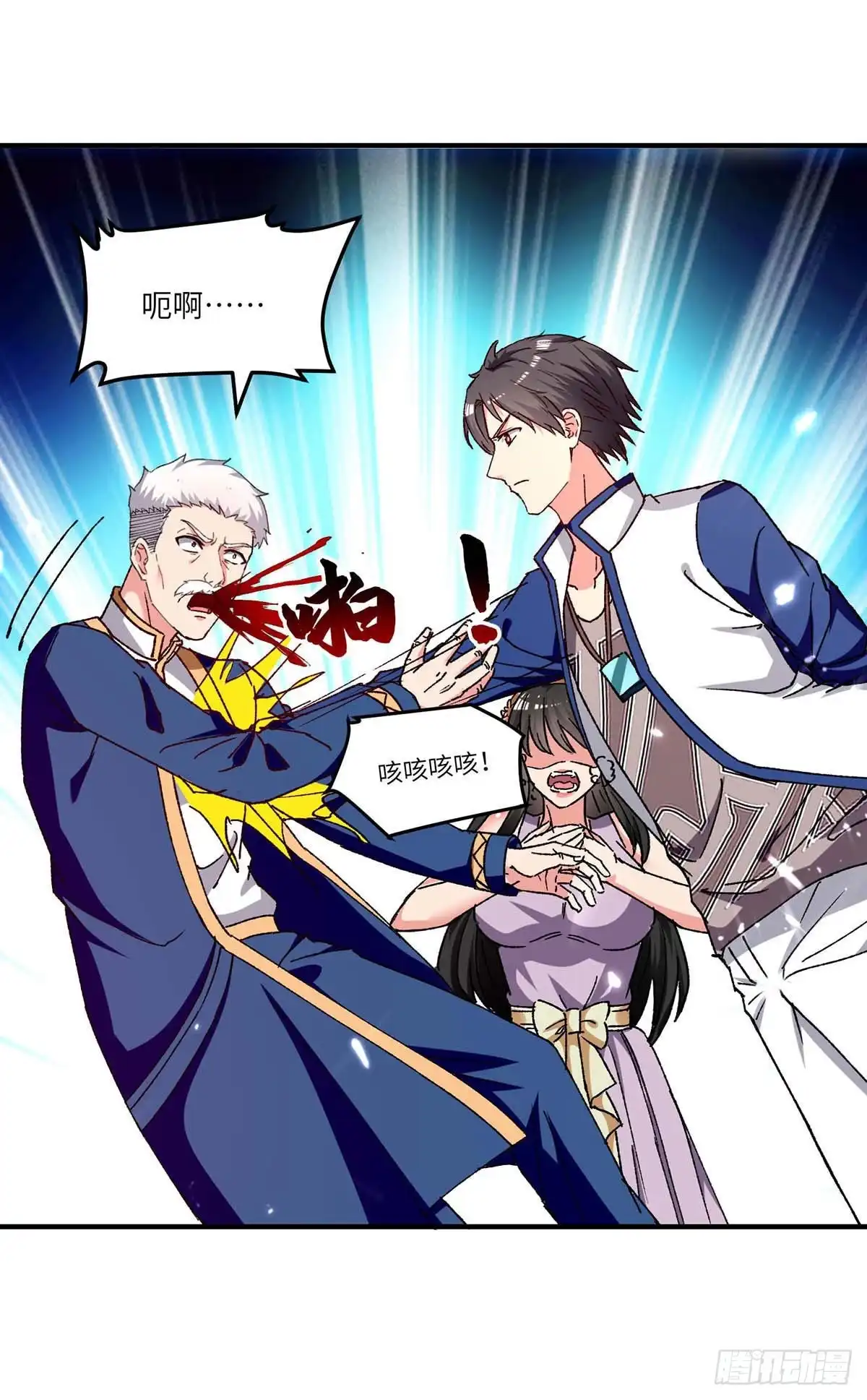 重生弃少归来 第243话 狗急跳墙 第22页