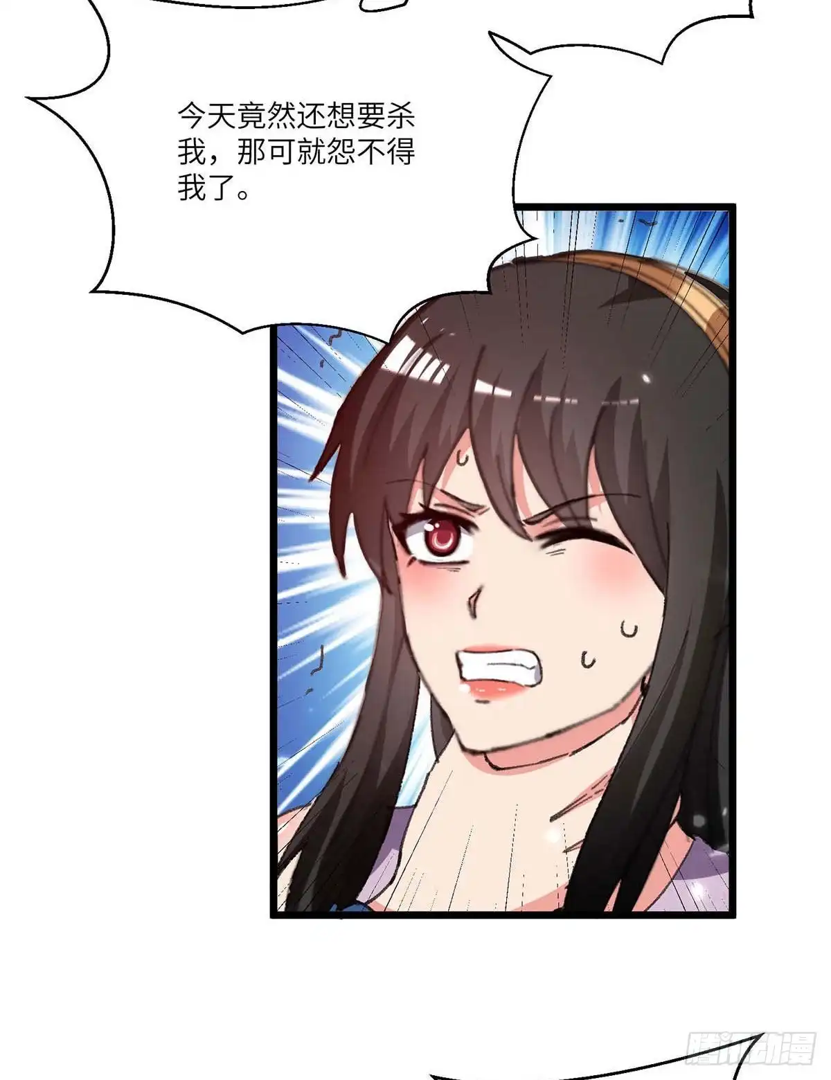 重生弃少归来 第243话 狗急跳墙 第8页