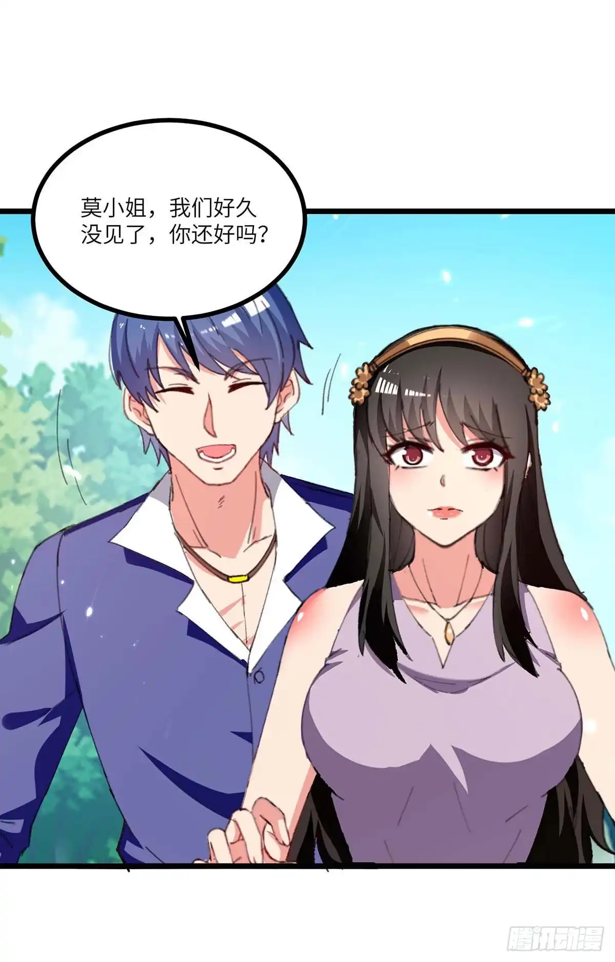 重生弃少归来 第244话 与我无缘 第20页
