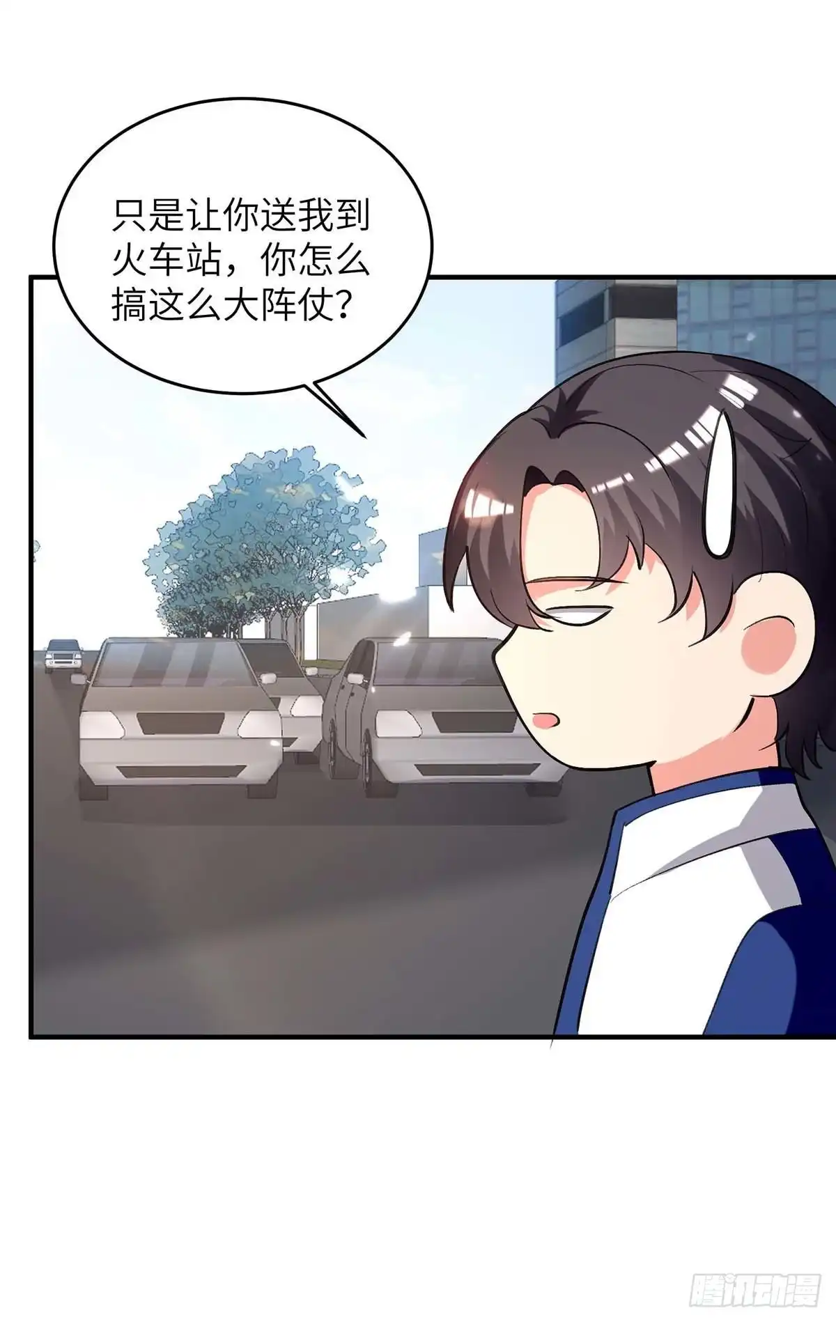 重生弃少归来 第244话 与我无缘 第30页