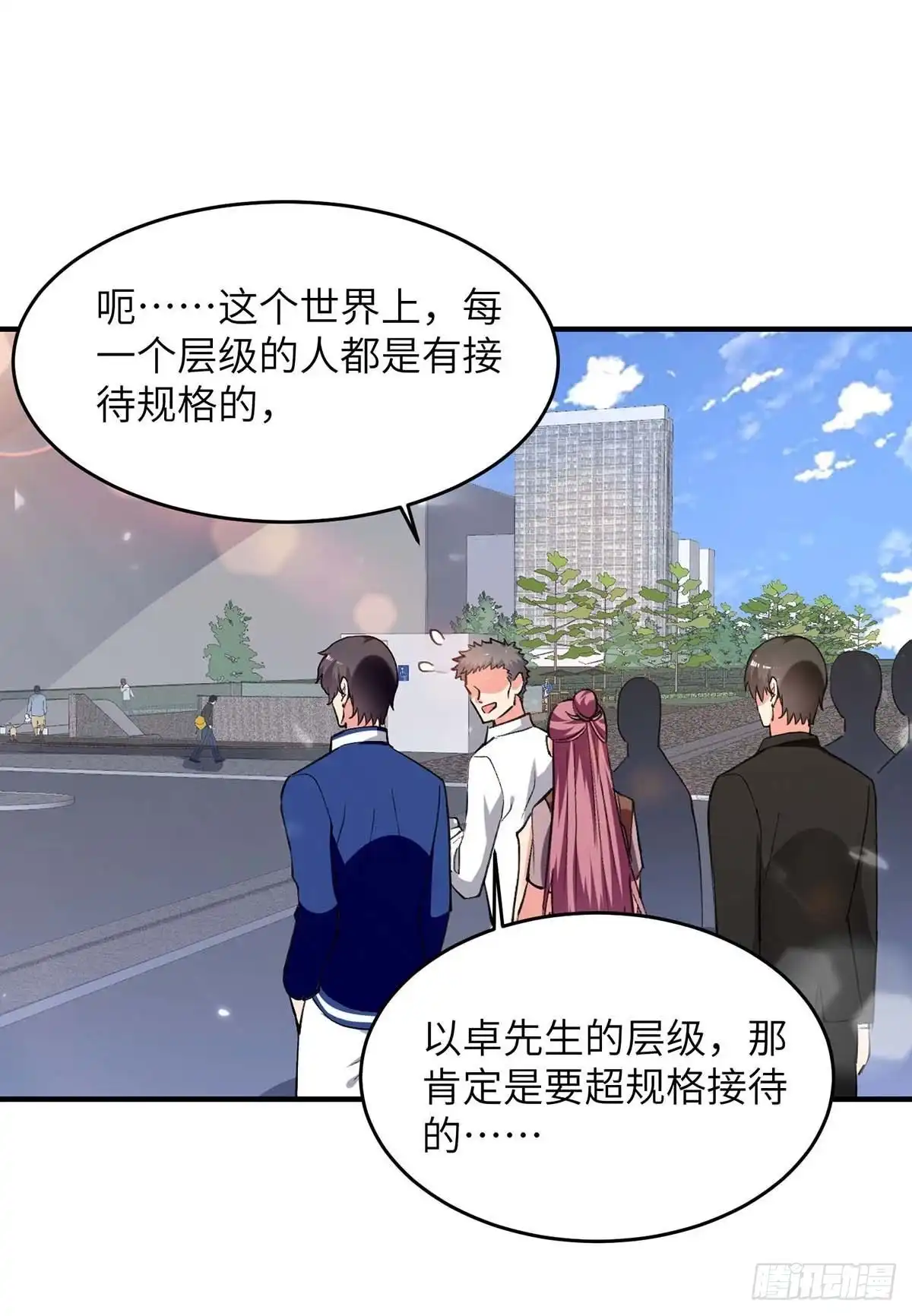 重生弃少归来 第245话 古怪的医生 第1页