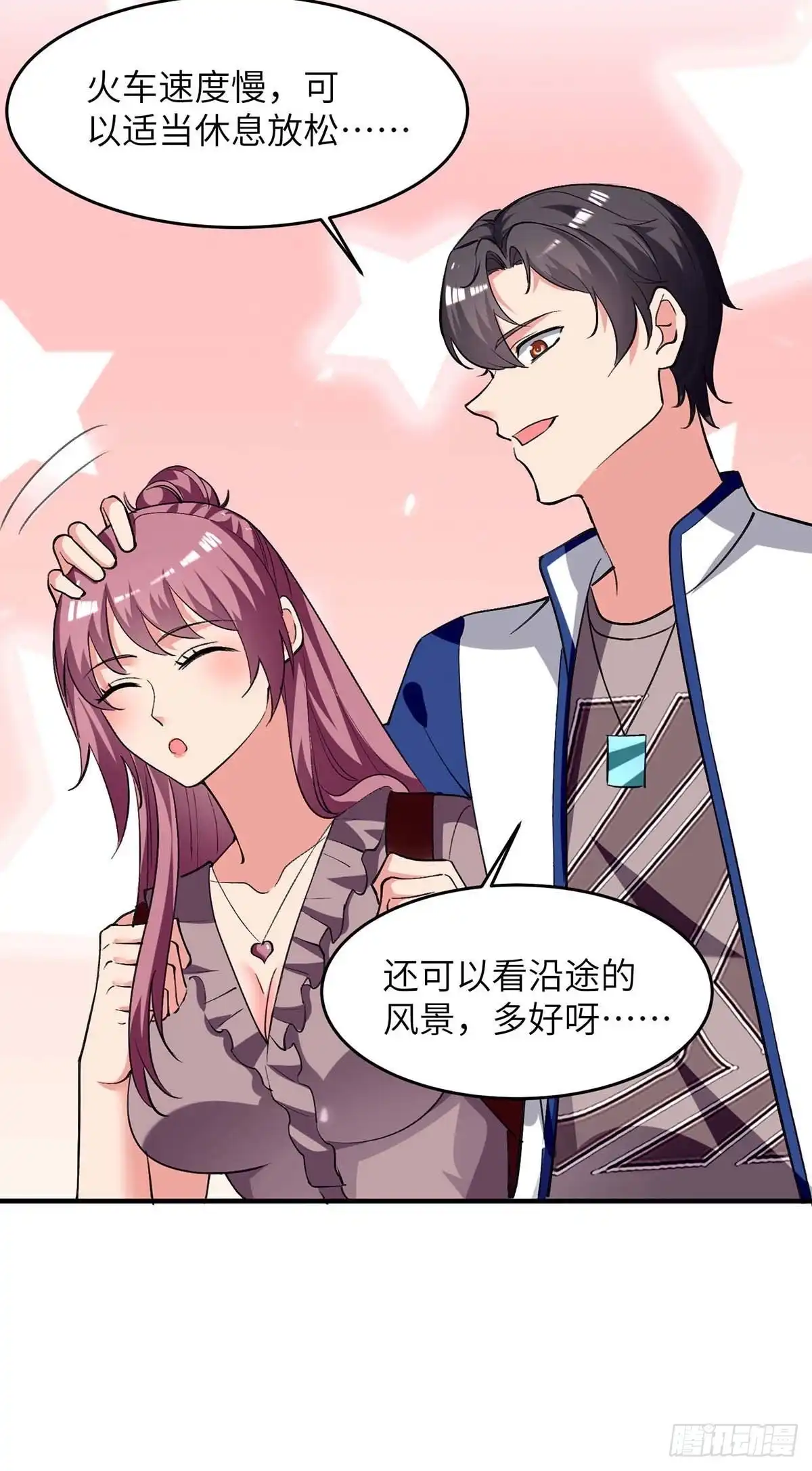 重生弃少归来 第245话 古怪的医生 第7页