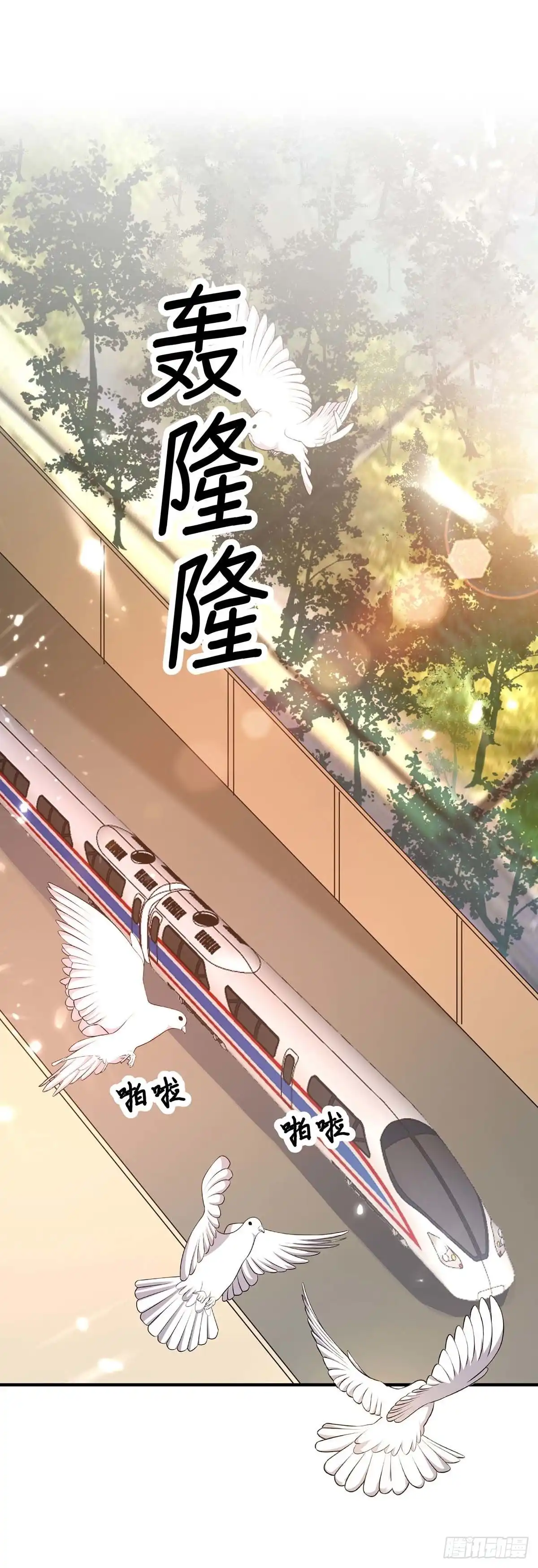 重生弃少归来 第245话 古怪的医生 第8页