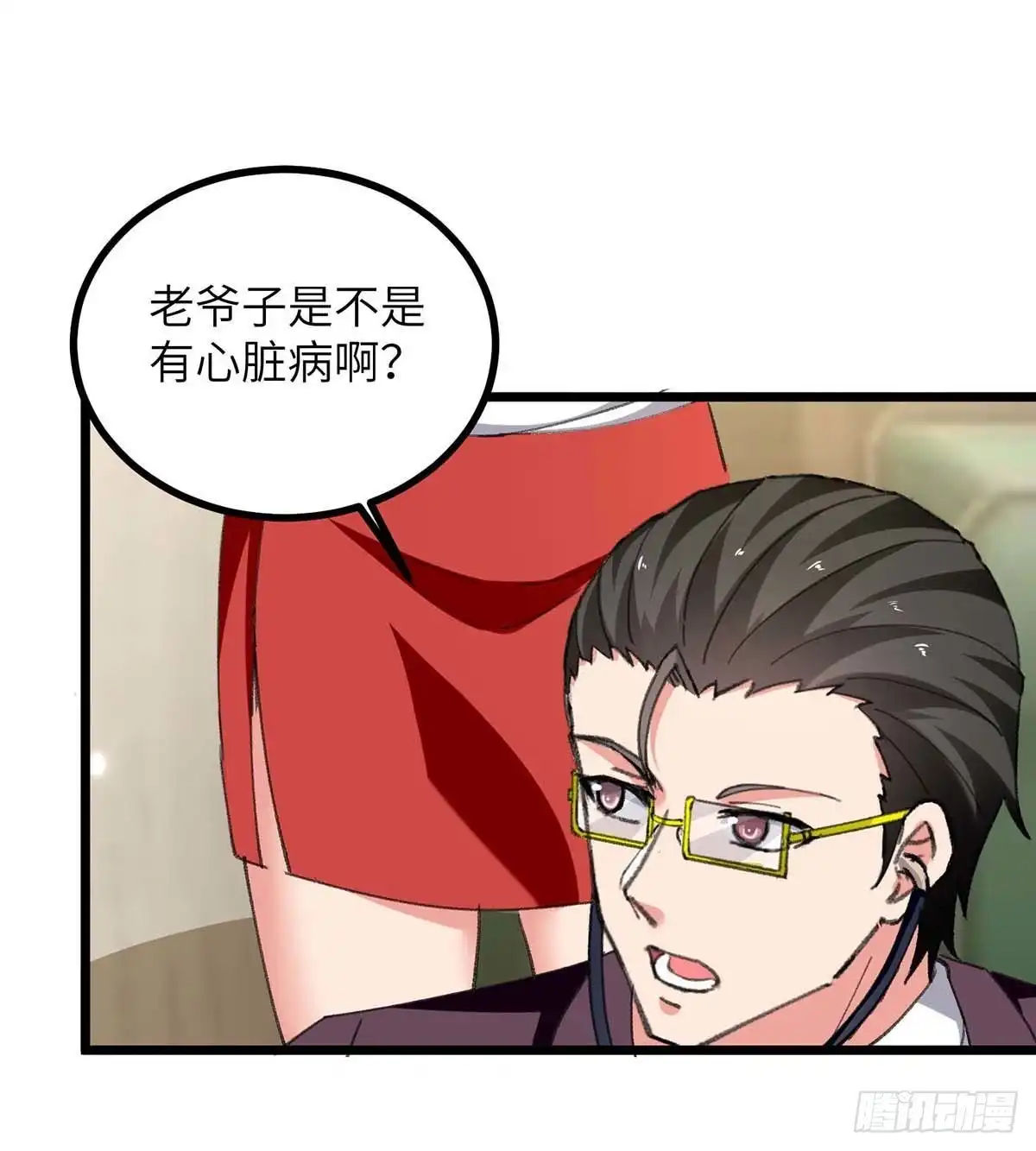 重生弃少归来 第245话 古怪的医生 第22页
