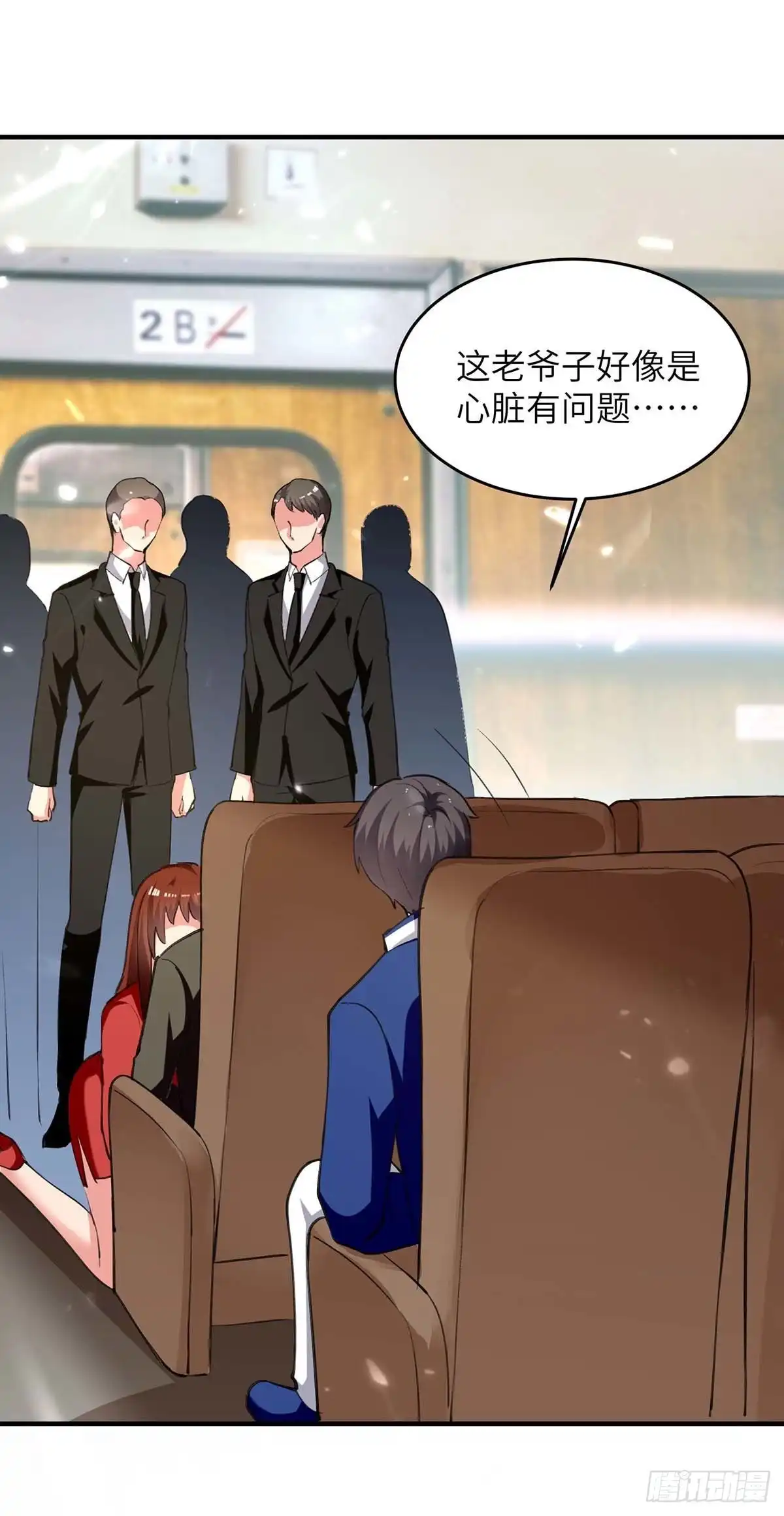 重生弃少归来 第245话 古怪的医生 第12页