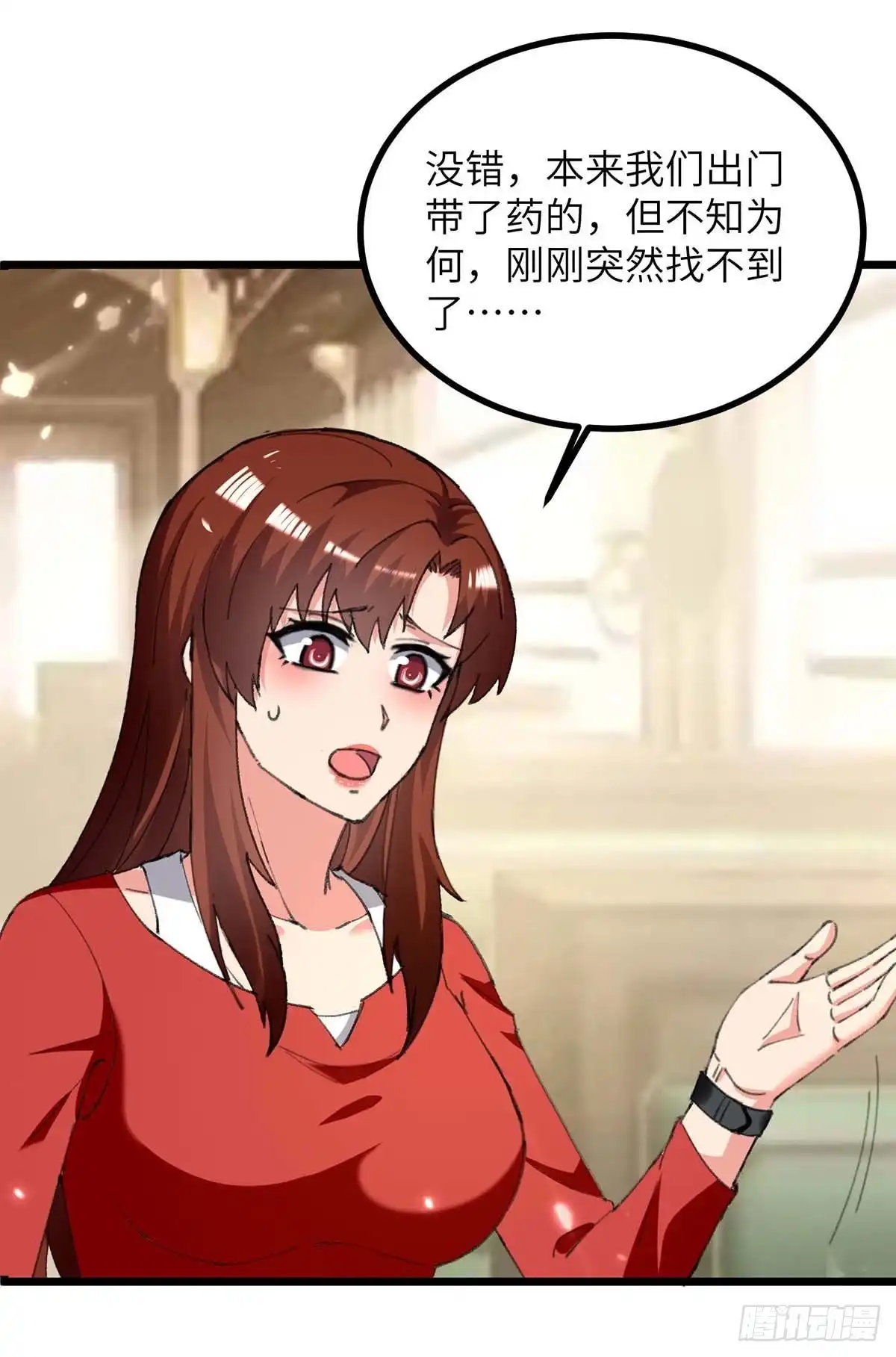 重生弃少归来 第245话 古怪的医生 第23页