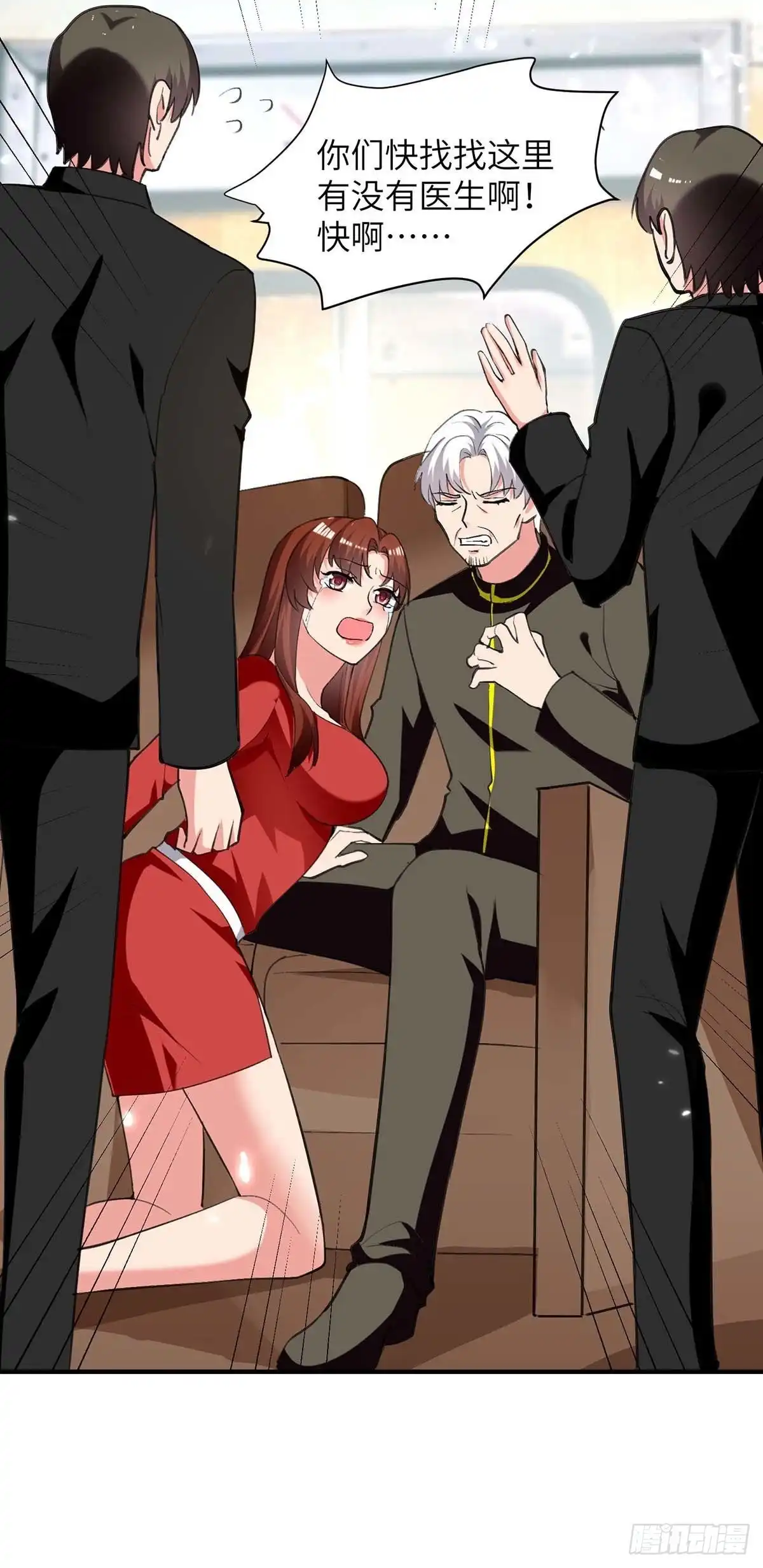 重生弃少归来 第245话 古怪的医生 第11页