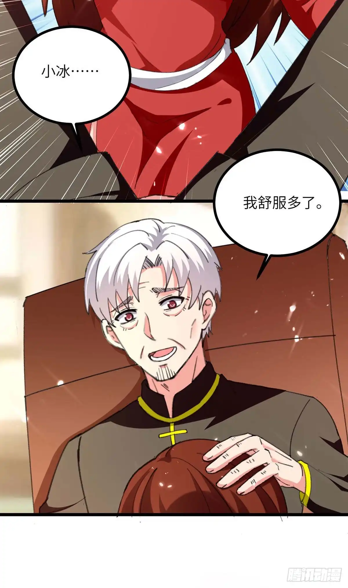 重生弃少归来 第247话 顺手而为 第10页