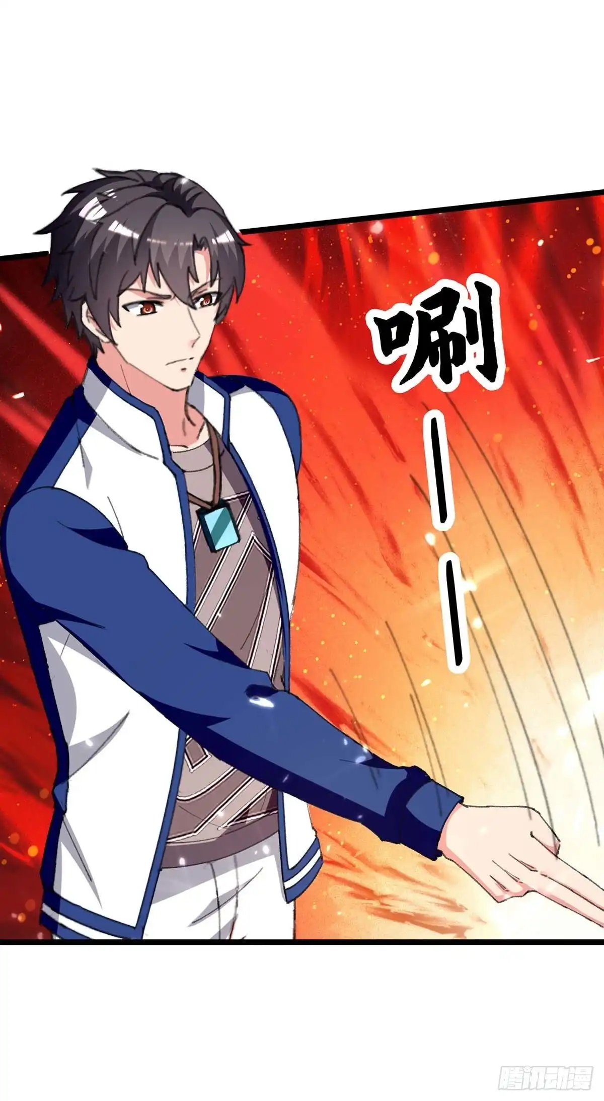 重生弃少归来 第247话 顺手而为 第3页