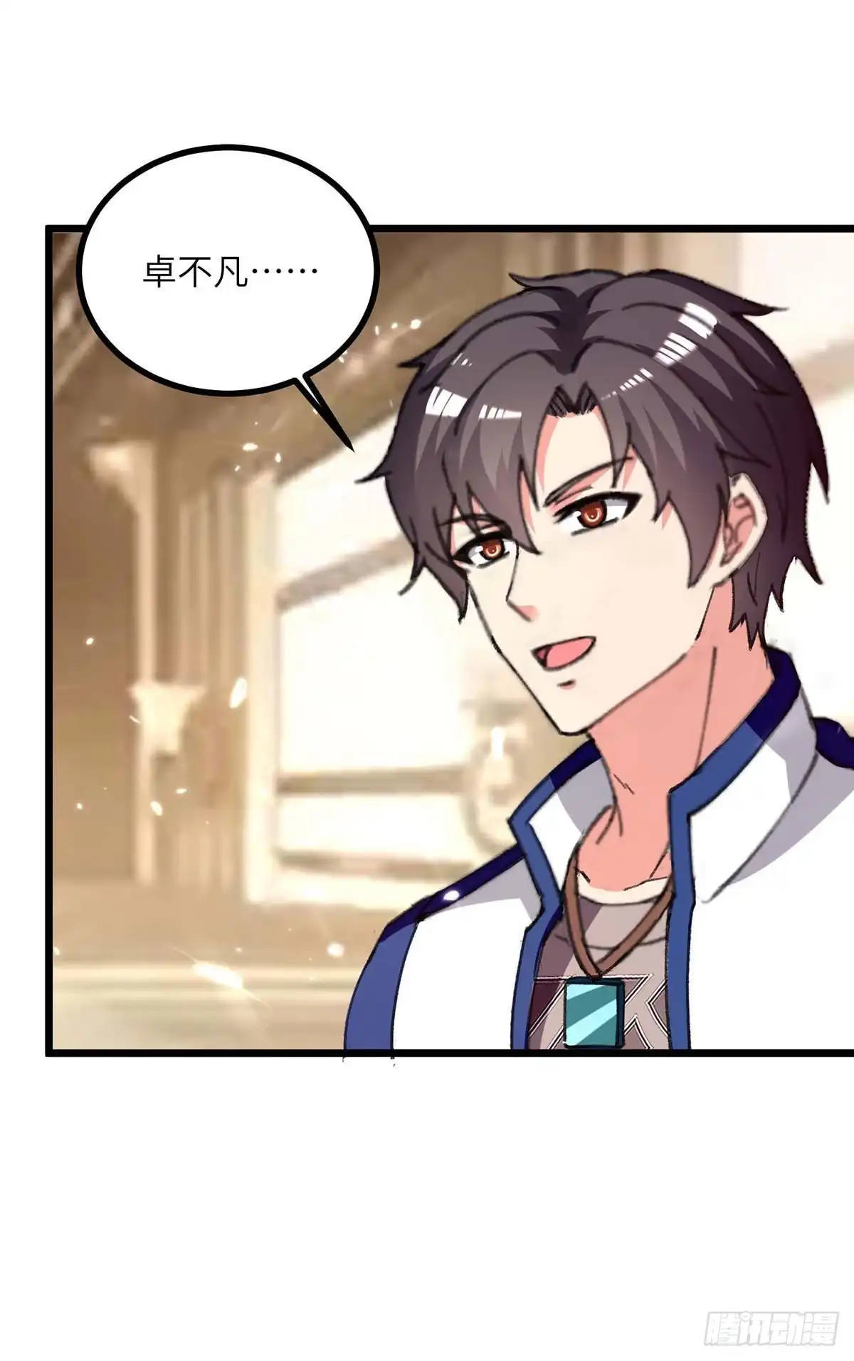 重生弃少归来 第247话 顺手而为 第13页