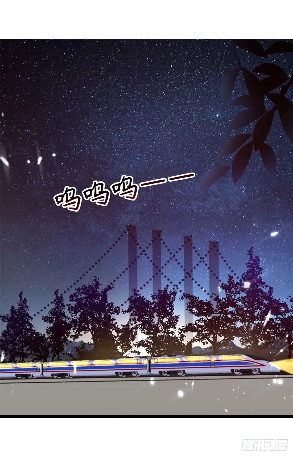 重生弃少归来 第248话 天灵果的消息 第6页