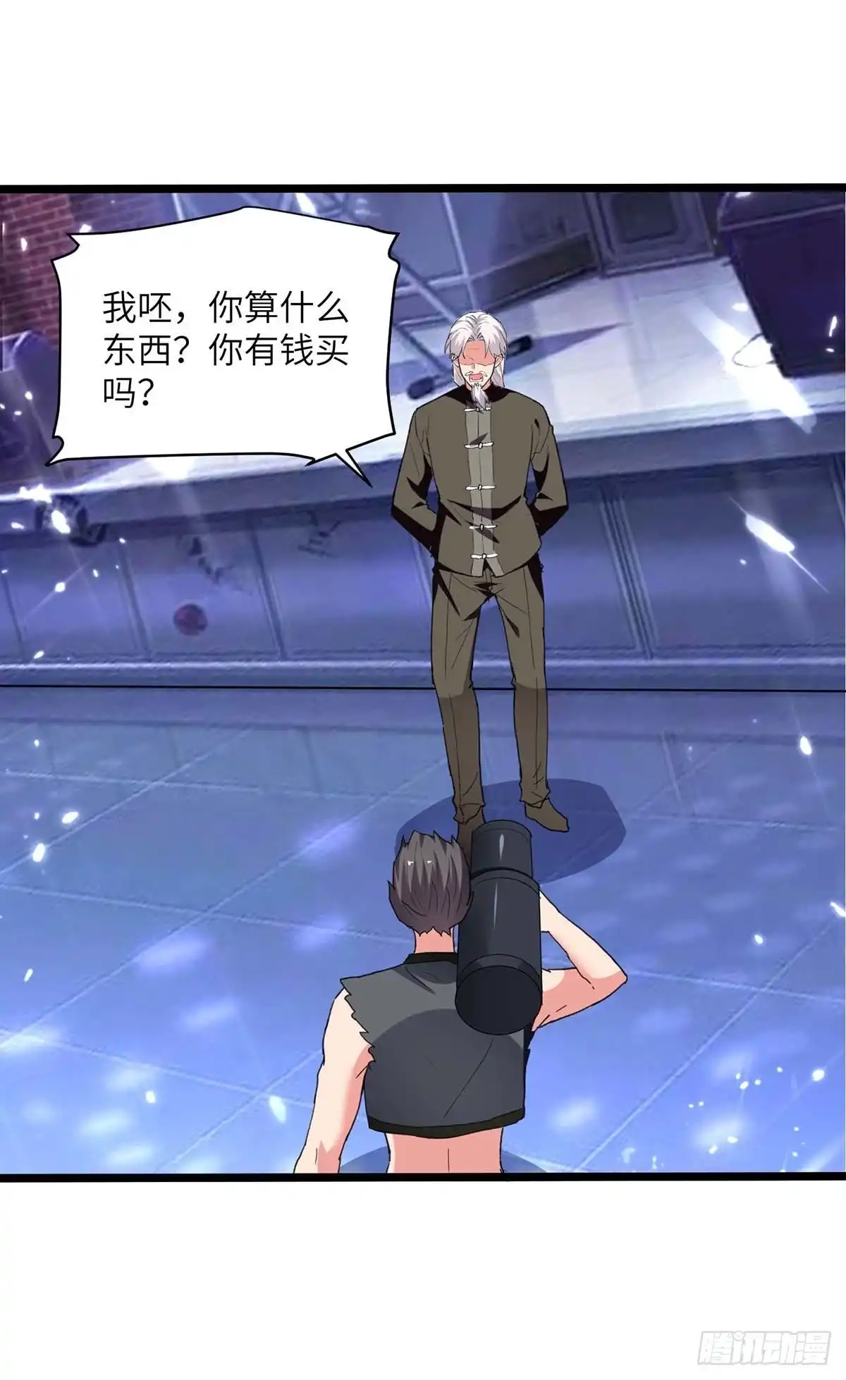 重生弃少归来 第249话 大打出手 第24页