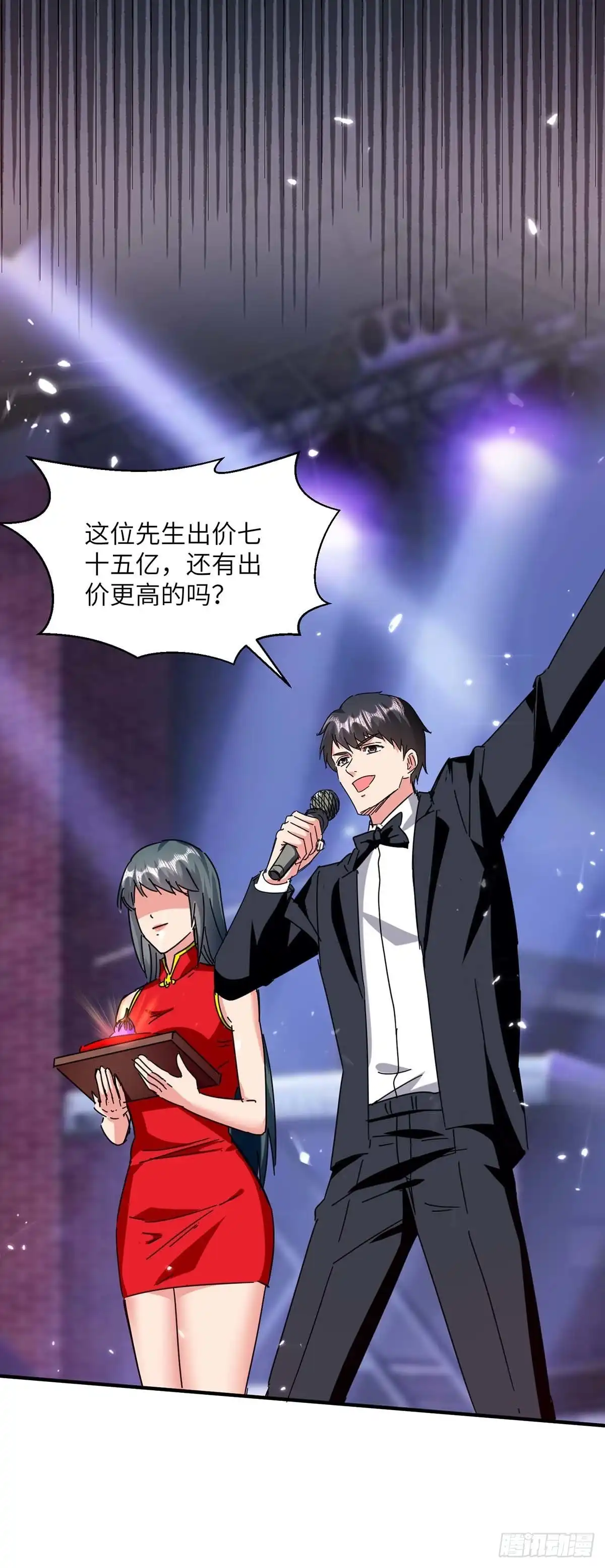 重生弃少归来 第249话 大打出手 第17页