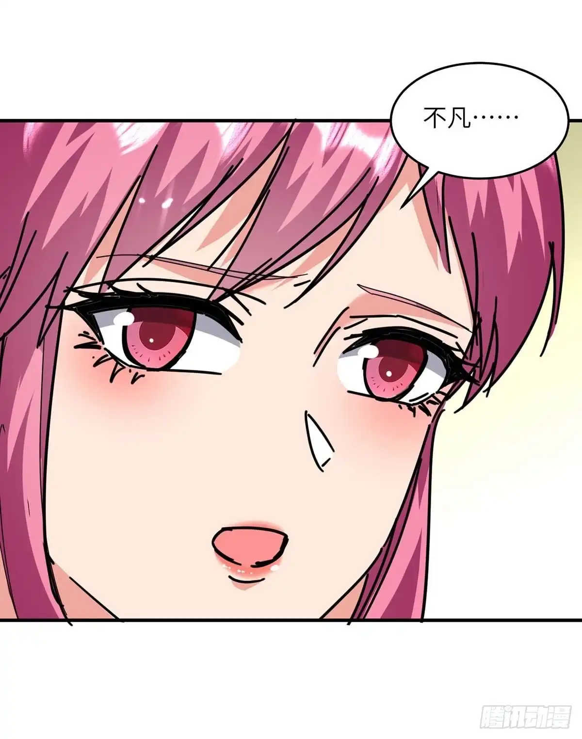 重生弃少归来 第249话 大打出手 第8页
