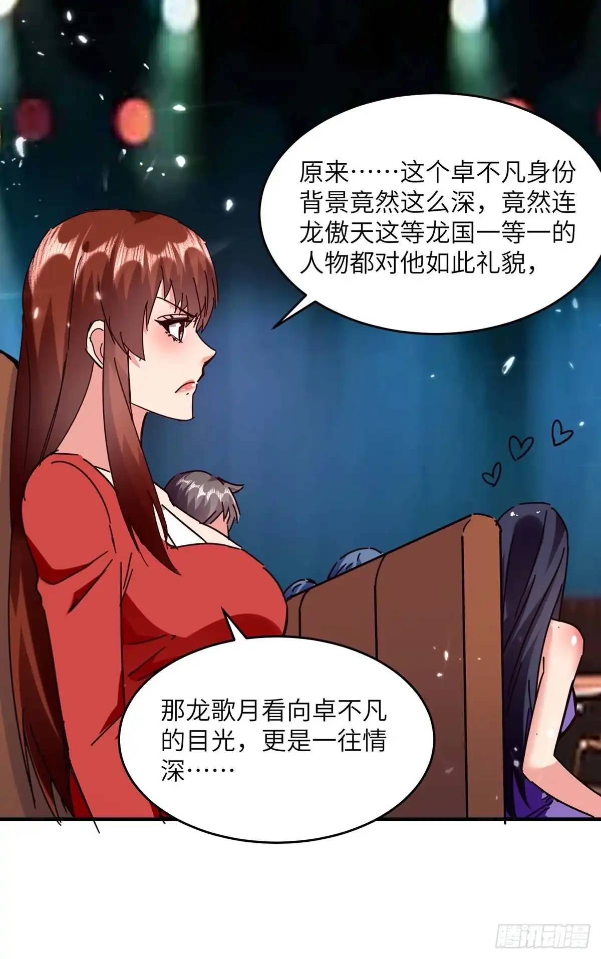 重生弃少归来 第249话 大打出手 第14页