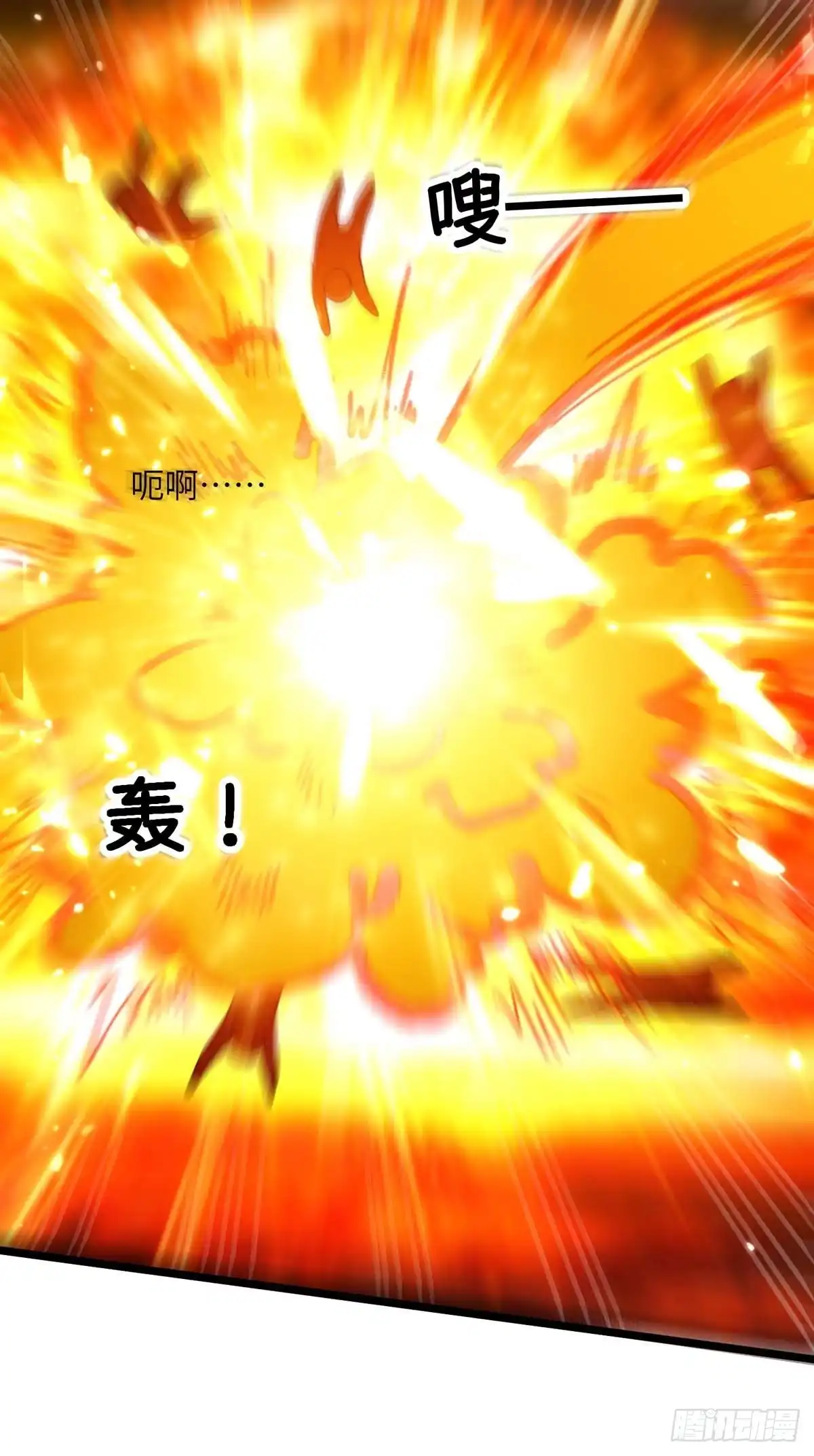 重生弃少归来 第249话 大打出手 第29页