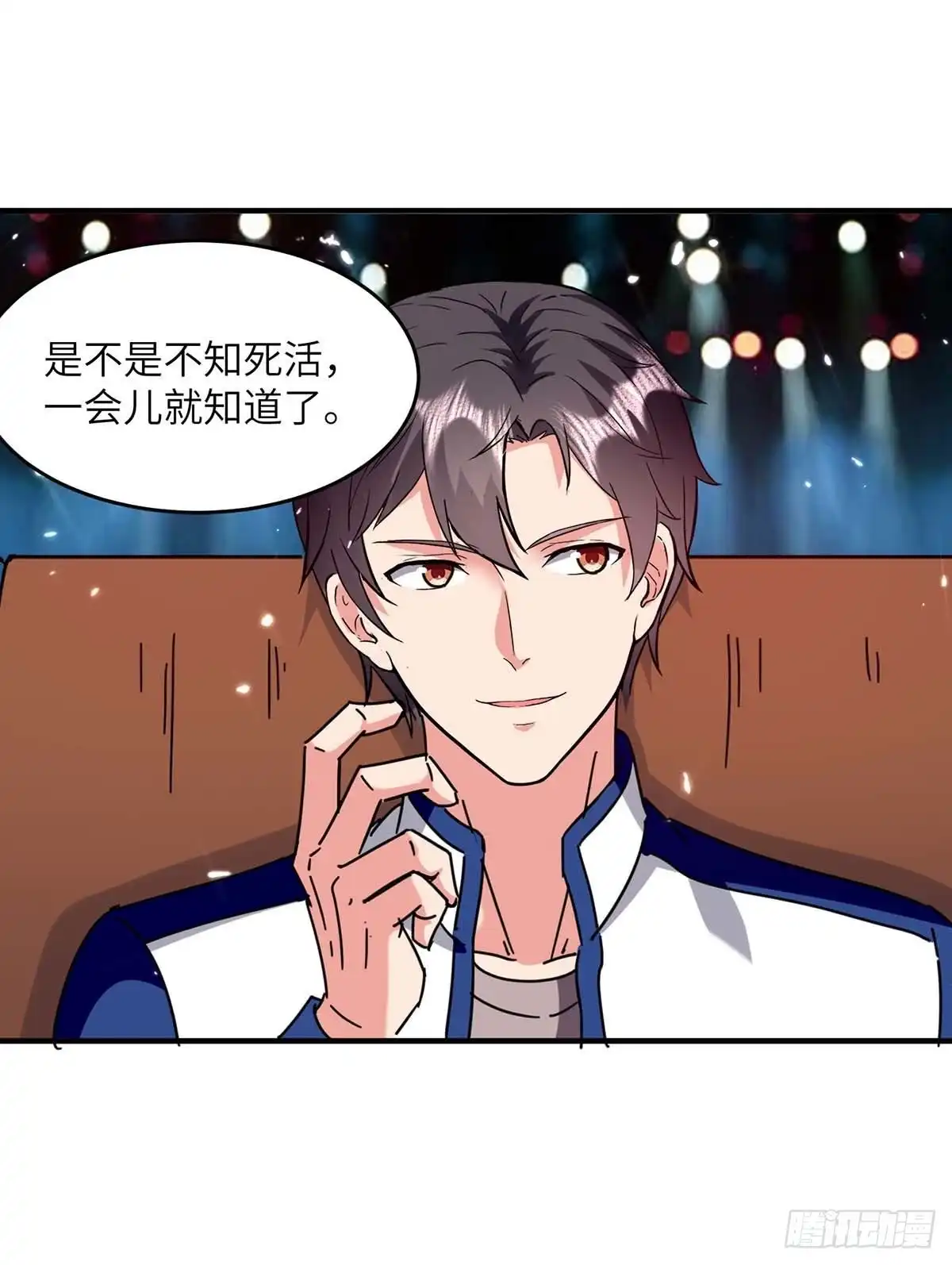 重生弃少归来 第249话 大打出手 第11页